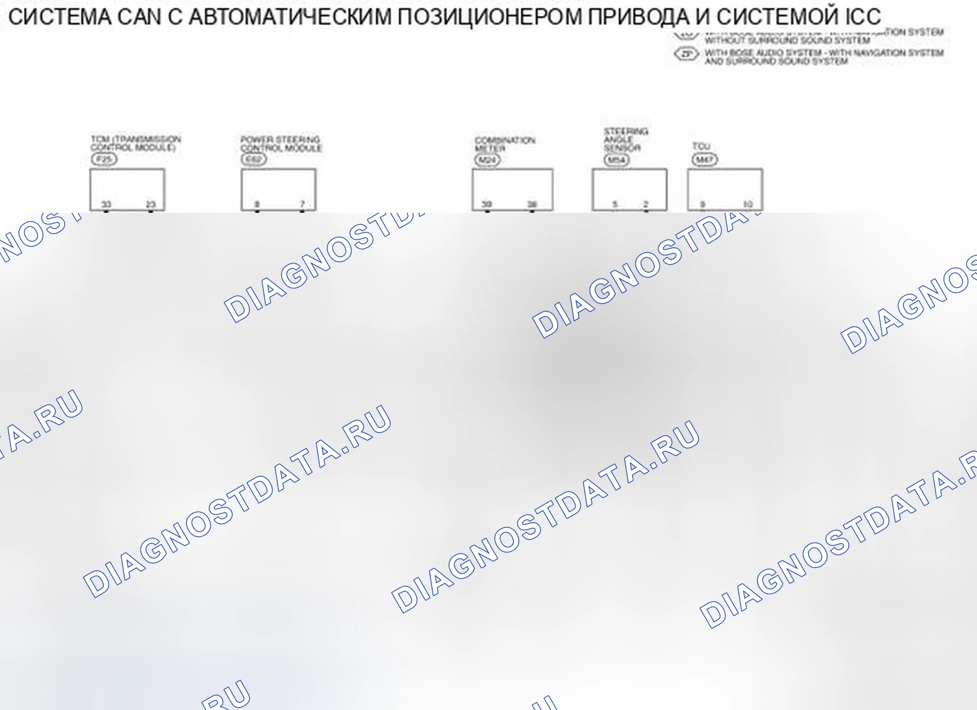 Рис. 57: электросхема. Infiniti QX60 I