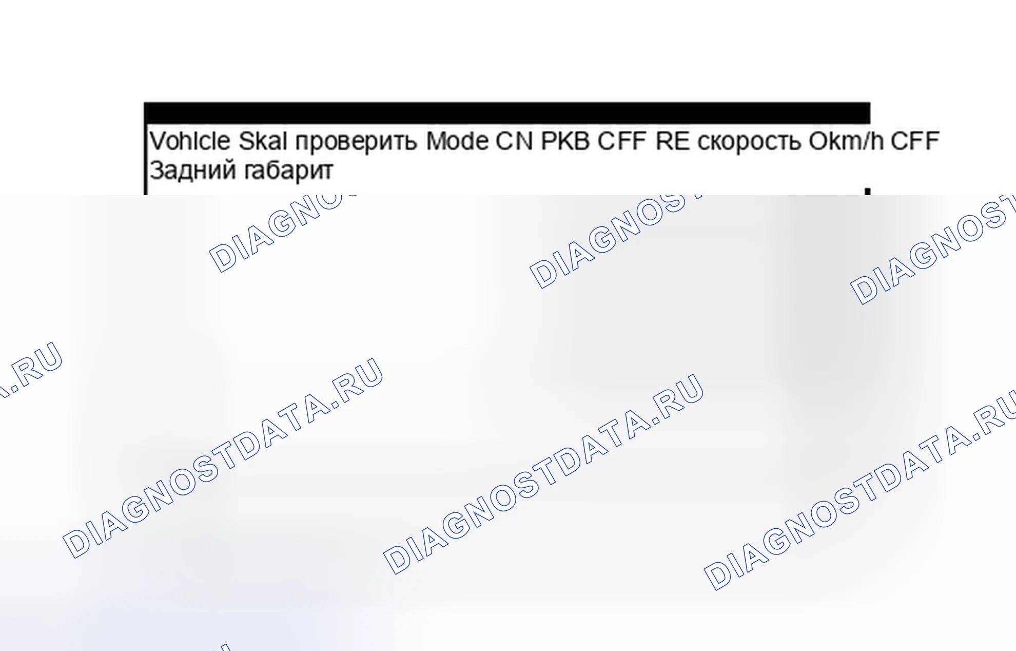 Рис. 350. Toyota Prius PHV pre-III