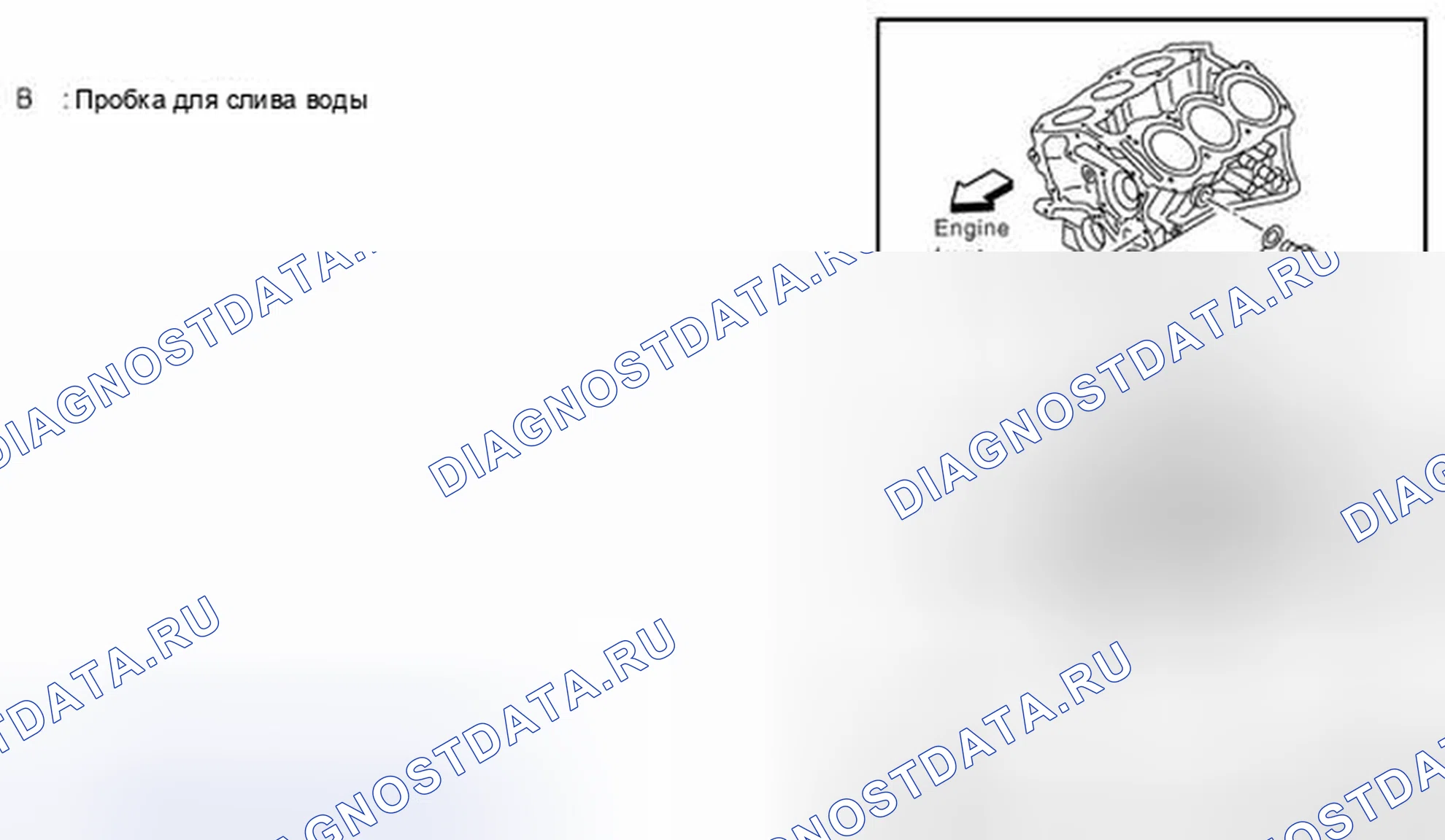 Рис. 497. Nissan Murano Z51 рестайлинг 2