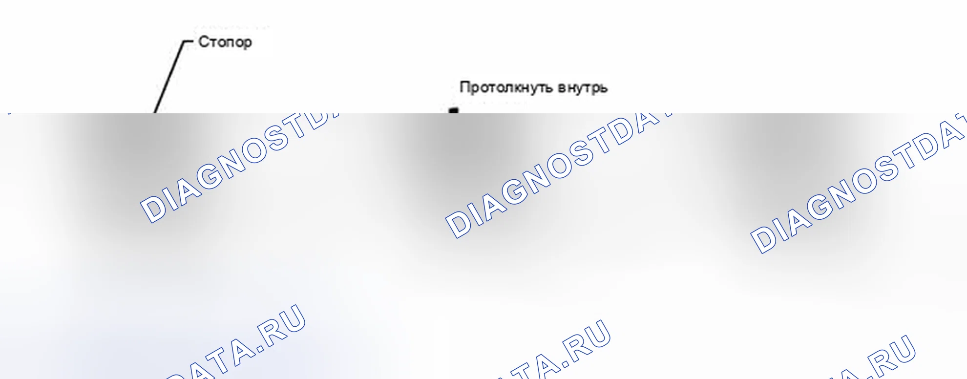 Рис. 204. Toyota Matrix E140