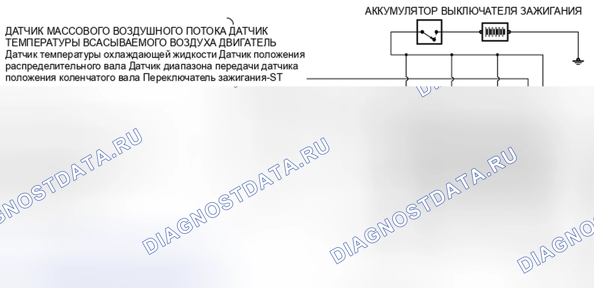 Рис. 9: < ДВИГАТЕЛЬ 2,4 л >. Honda Crosstour I
