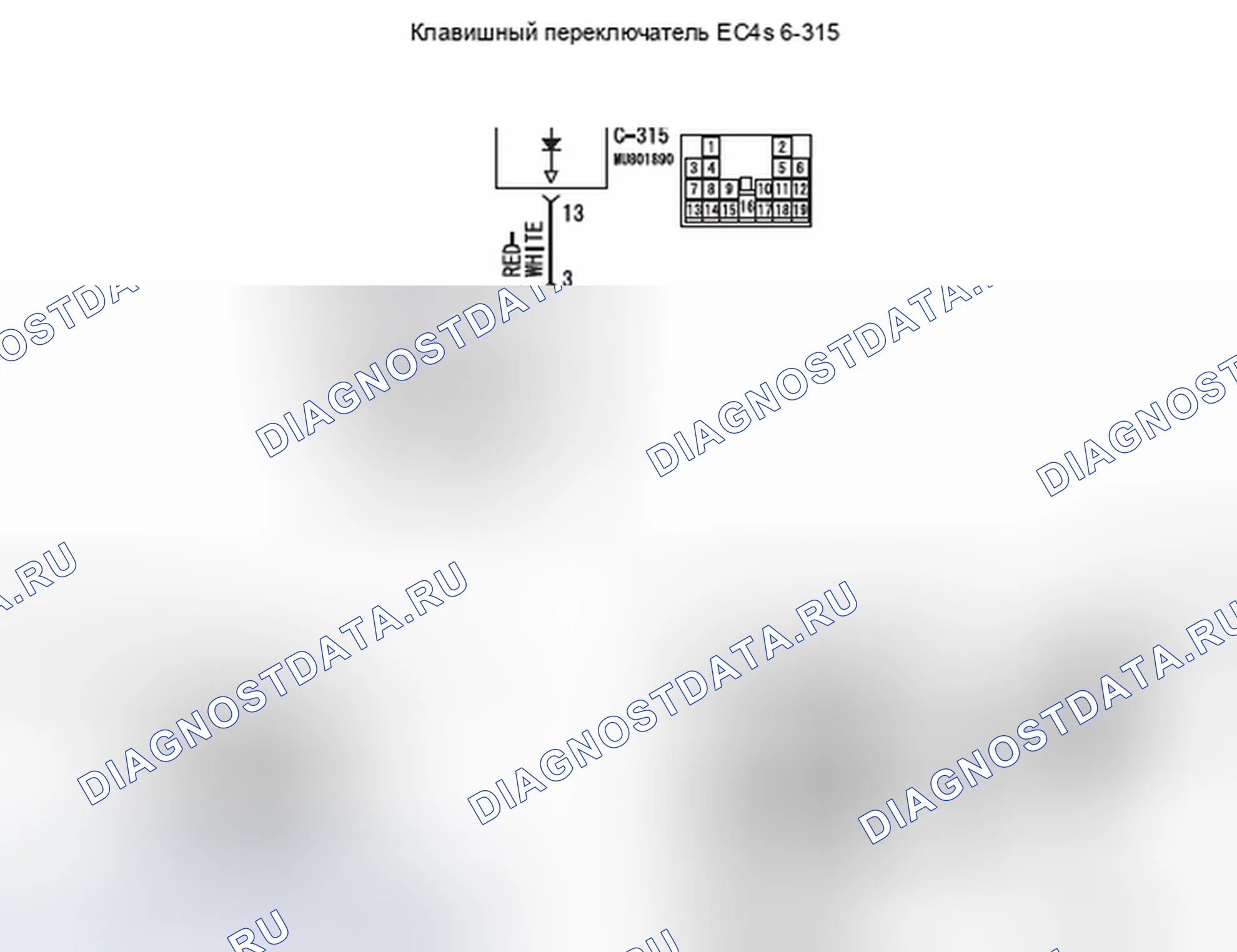 Рис. 474: Процедура проверки 3: ETACS-ECU не получает никакого сигнала от переключателя напоминания ключа. Honda Domani MB