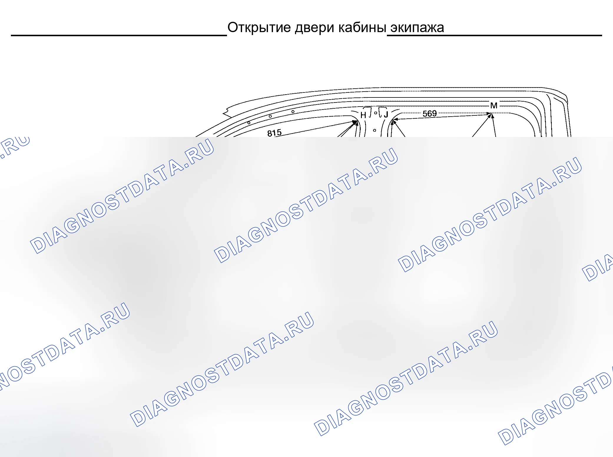 Рис. 283. Honda Torneo I