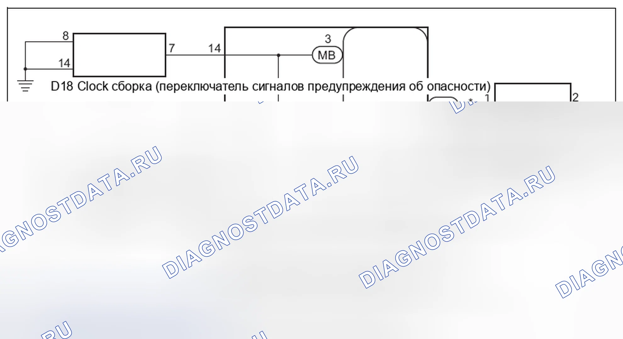Рис. 271: Рисунок схемы. Hyundai Creta I рестайлинг