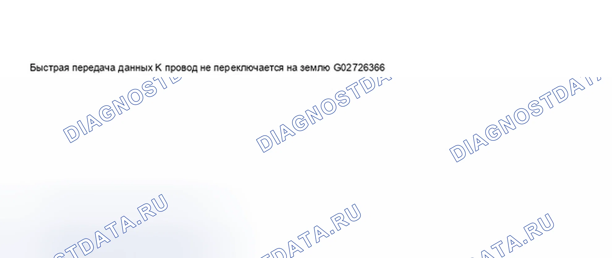 Рис. 37: Дисплей сканера V.A.G 1551 - подключение VAG1551 сканеру (7 из 10). Audi A8 D2
