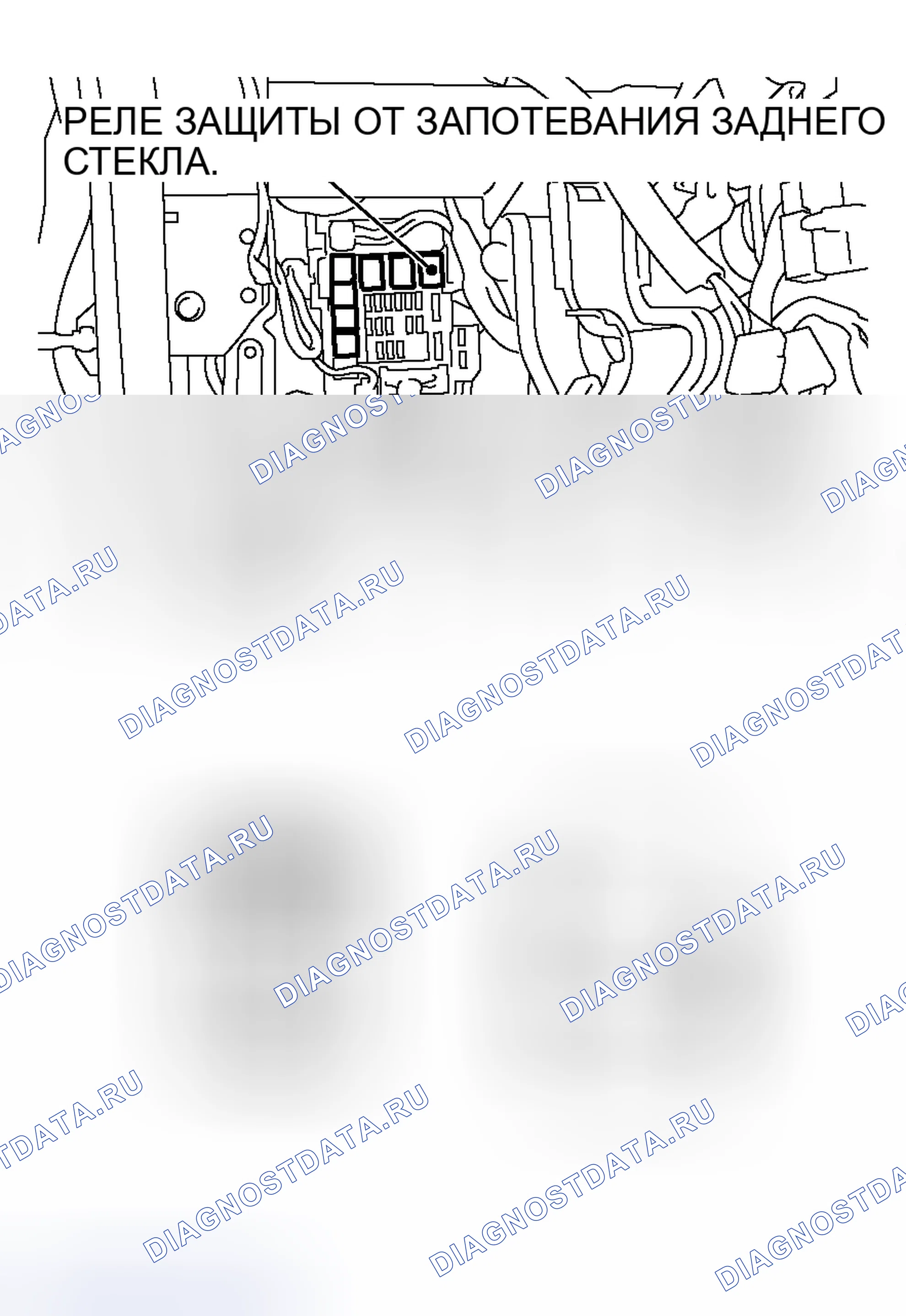 Рис. 293. Honda Fit Shuttle I