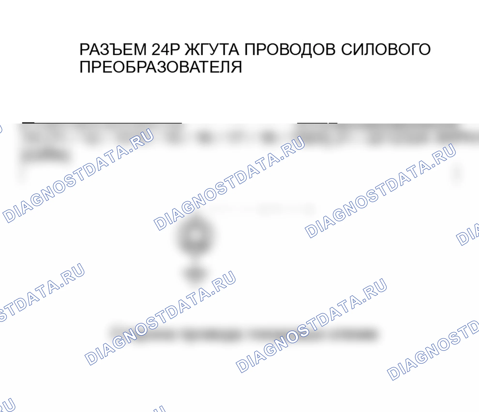 Рис. 292. Honda Insight I