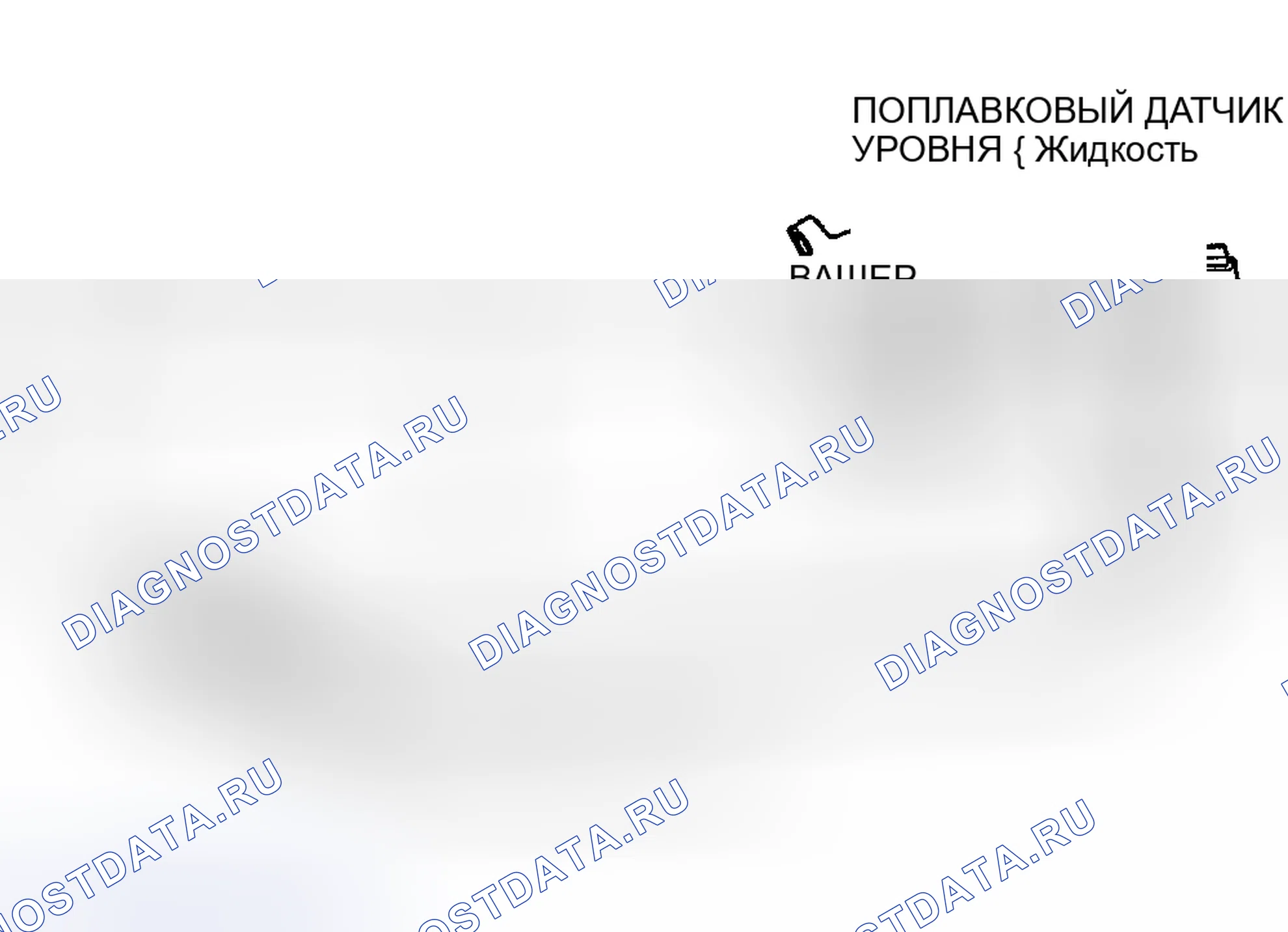 Рис. 4. Plymouth Prowler I