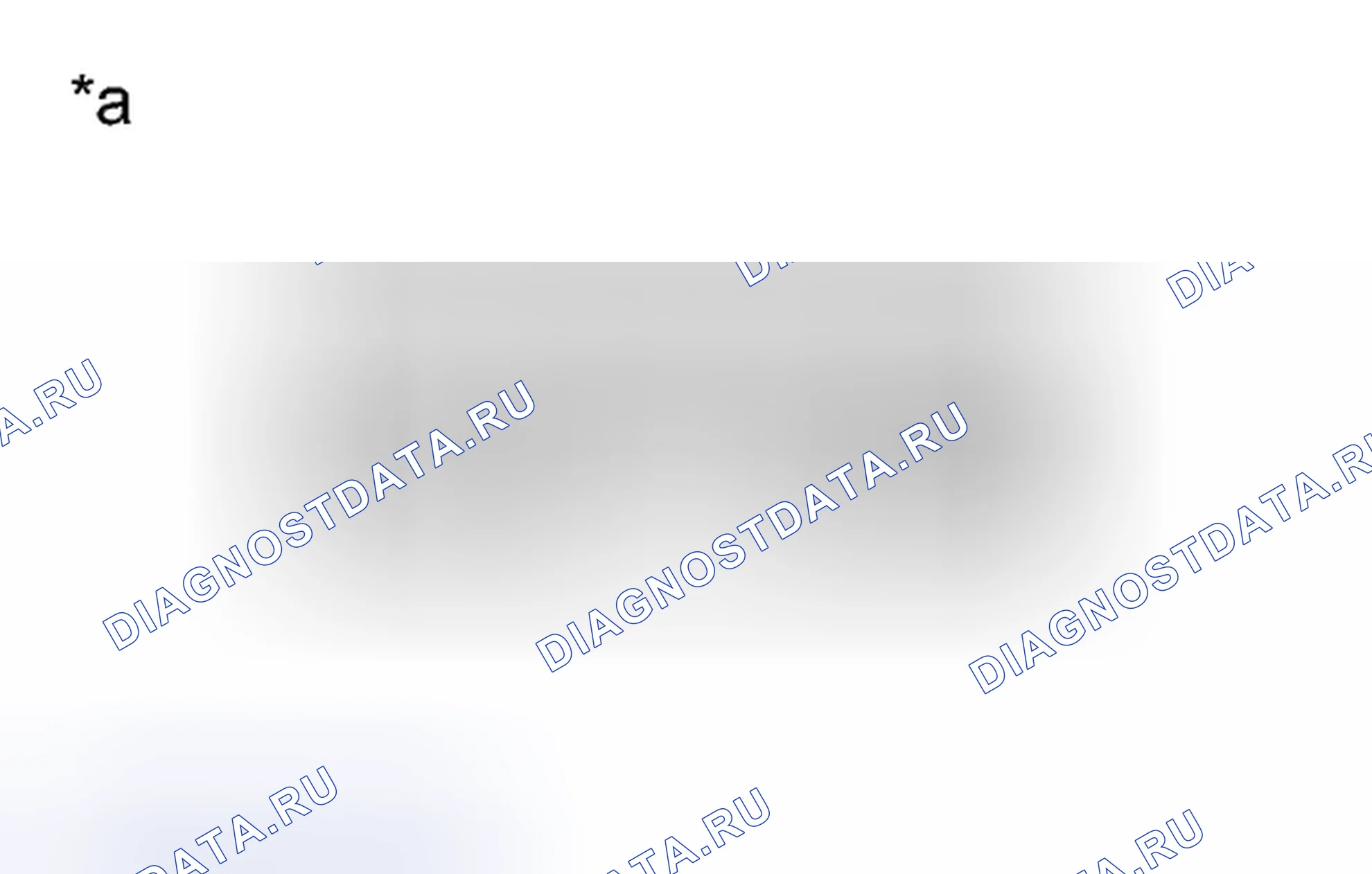 Рис. 98: ИНСПЕКЦИЯ [07 / 2013 -]. Kia Sorento IV