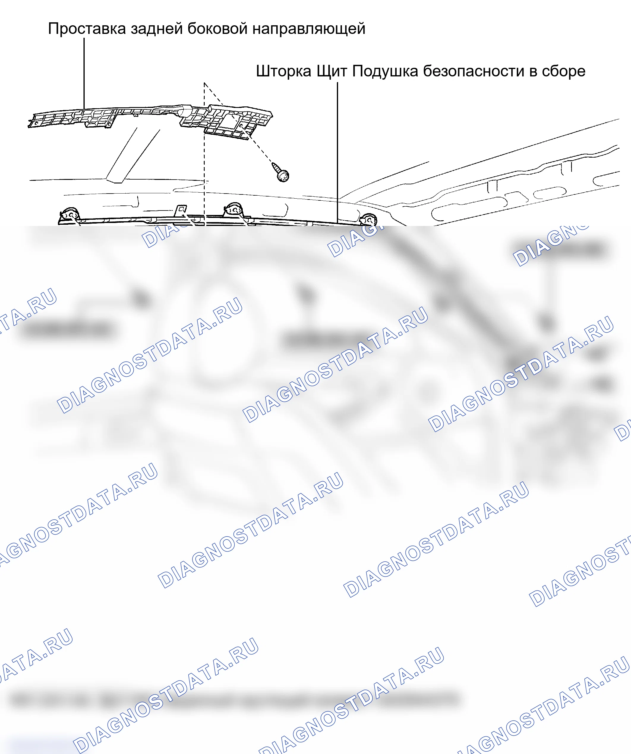 Рис. 254: КОМПОНЕНТЫ. Lexus GS III