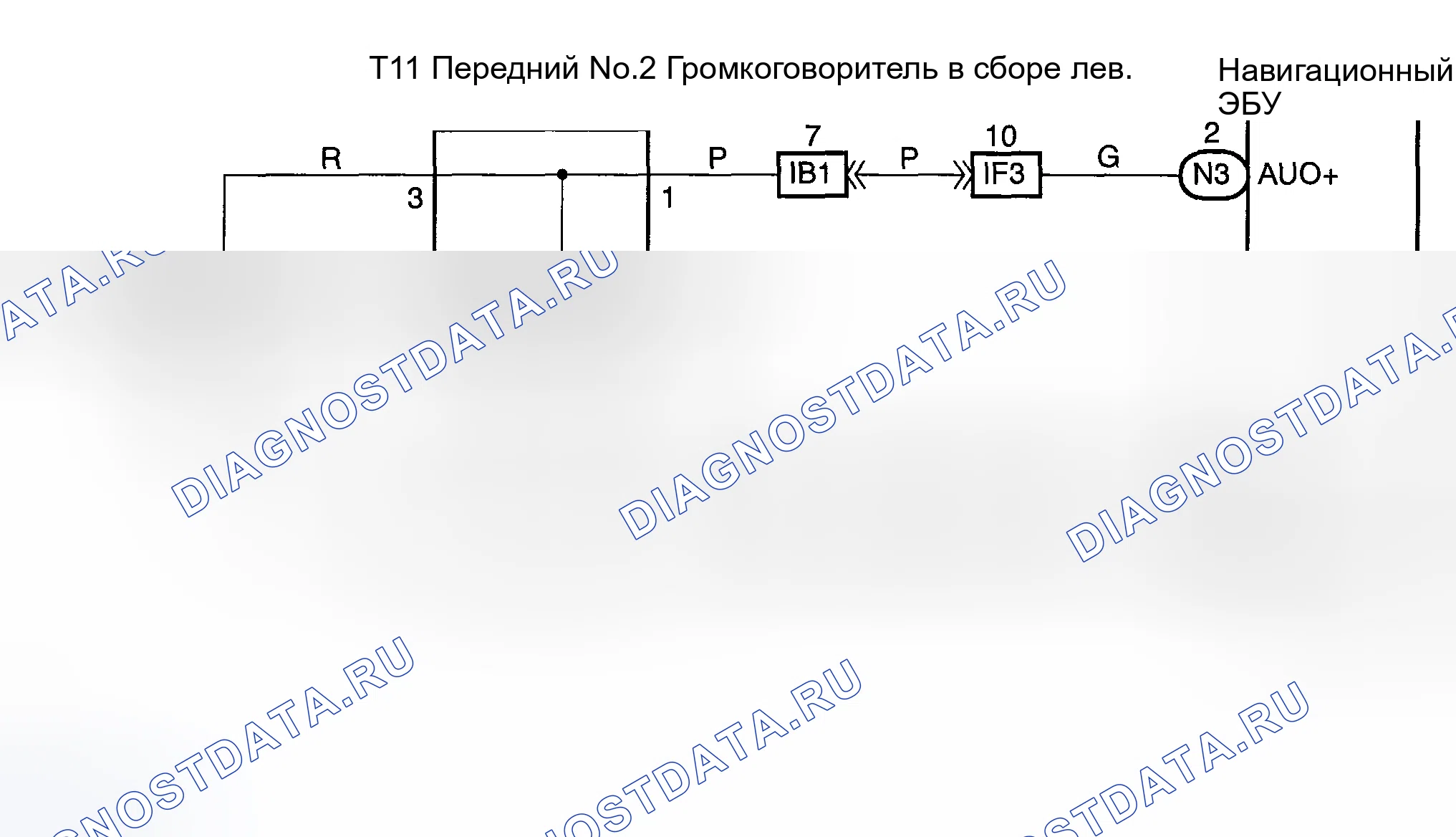 Рис. 130: электросхема. Toyota Highlander I рестайлинг
