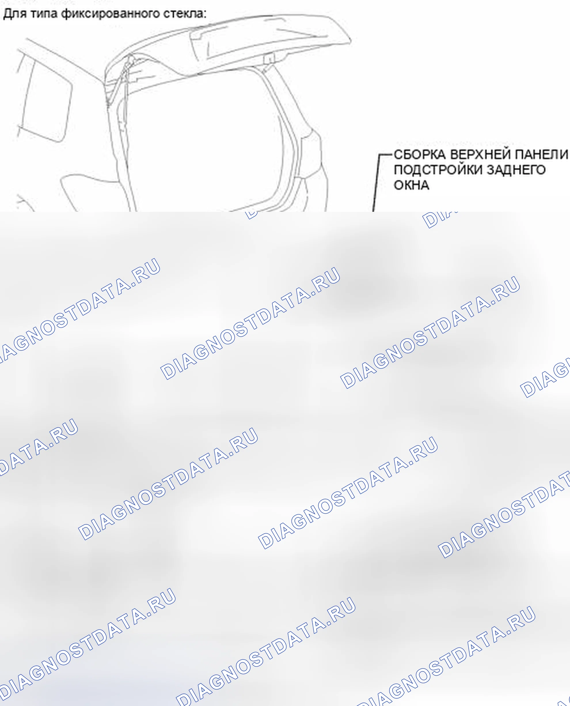 Рис. 290: ИЛЛЮСТРАЦИЯ. Toyota Highlander II рестайлинг