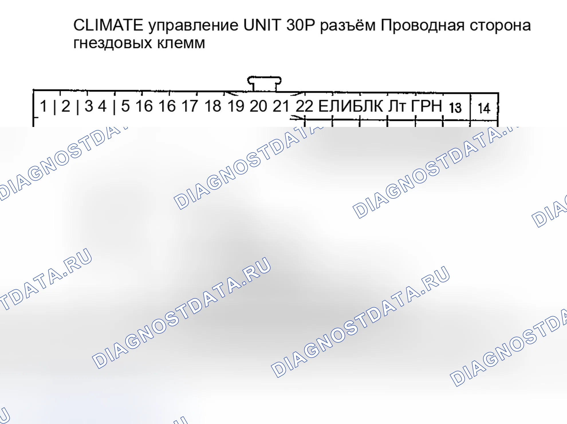Рис. 34: Индикатор расшифровка кода ошибки B1238 или расшифровка кода ошибки N: Проблема в рычажном механизме, двери или двигателе управления воздушной смесью пассажира. Honda Ridgeline I