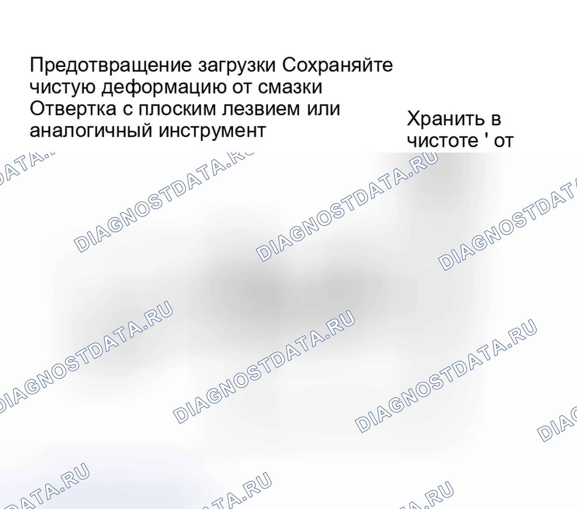 Рис. 5. Infiniti FX35 I