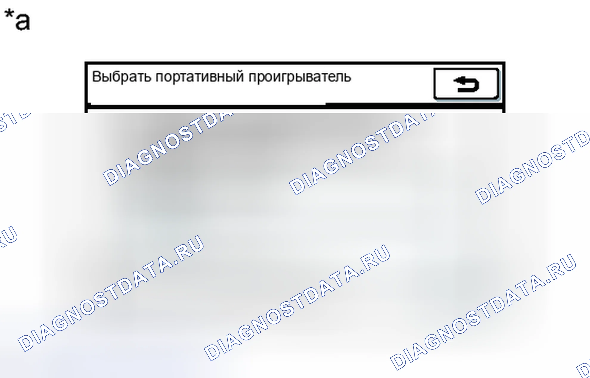 Рис. 120: ПОРЯДОК ВЫПОЛНЕНИЯ РАБОТ. Toyota Avalon XX30 рестайлинг 2