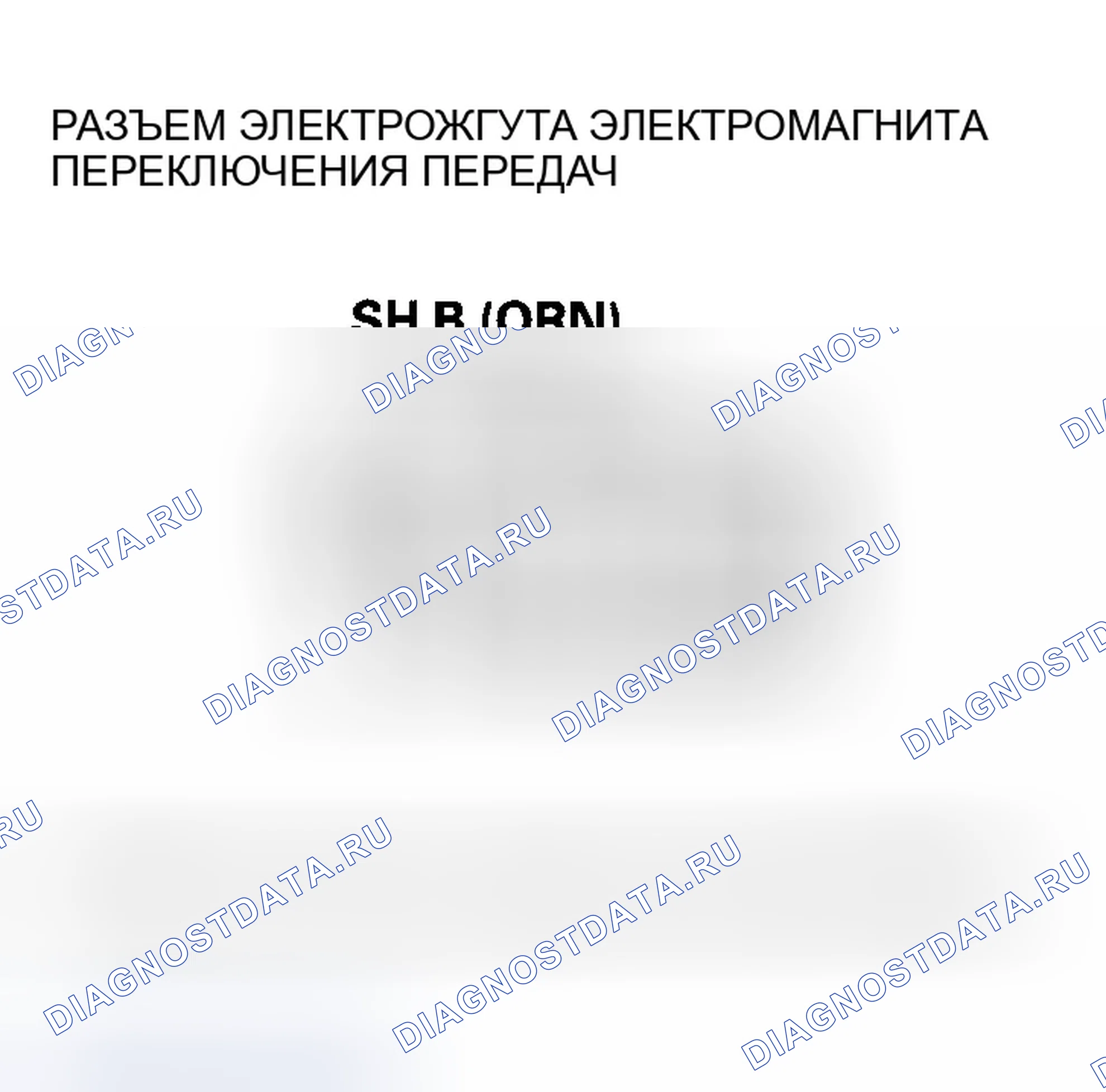 Рис. 624. Honda Element I
