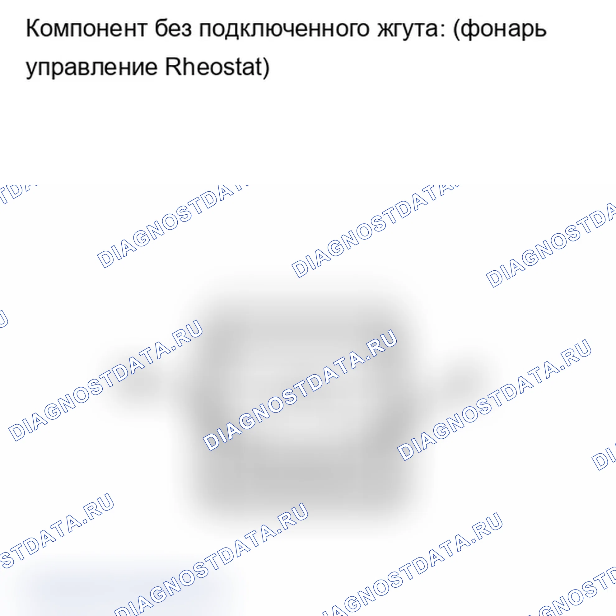 Рис. 75: ПОРЯДОК ВЫПОЛНЕНИЯ РАБОТ. Lexus IS F I