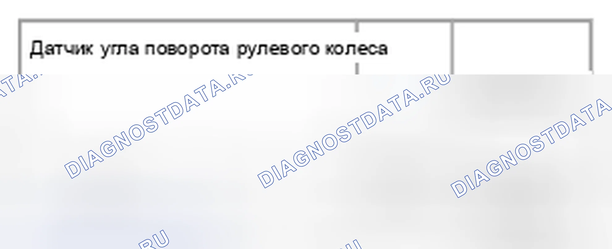 Рис. 23. Suzuki Equator I