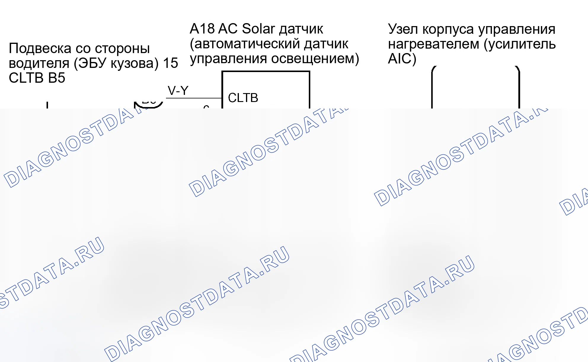 Рис. 54: электросхема. Haval H5 I