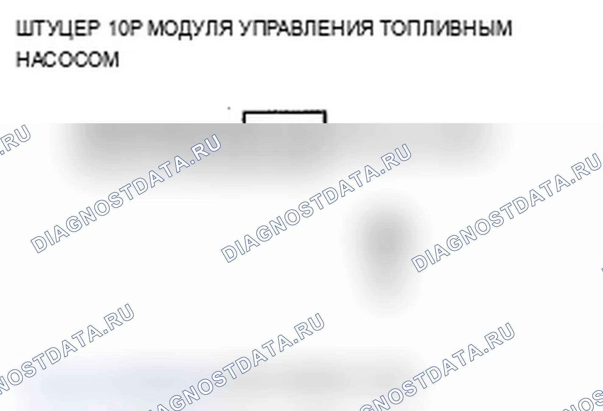 Рис. 26. Acura MDX II
