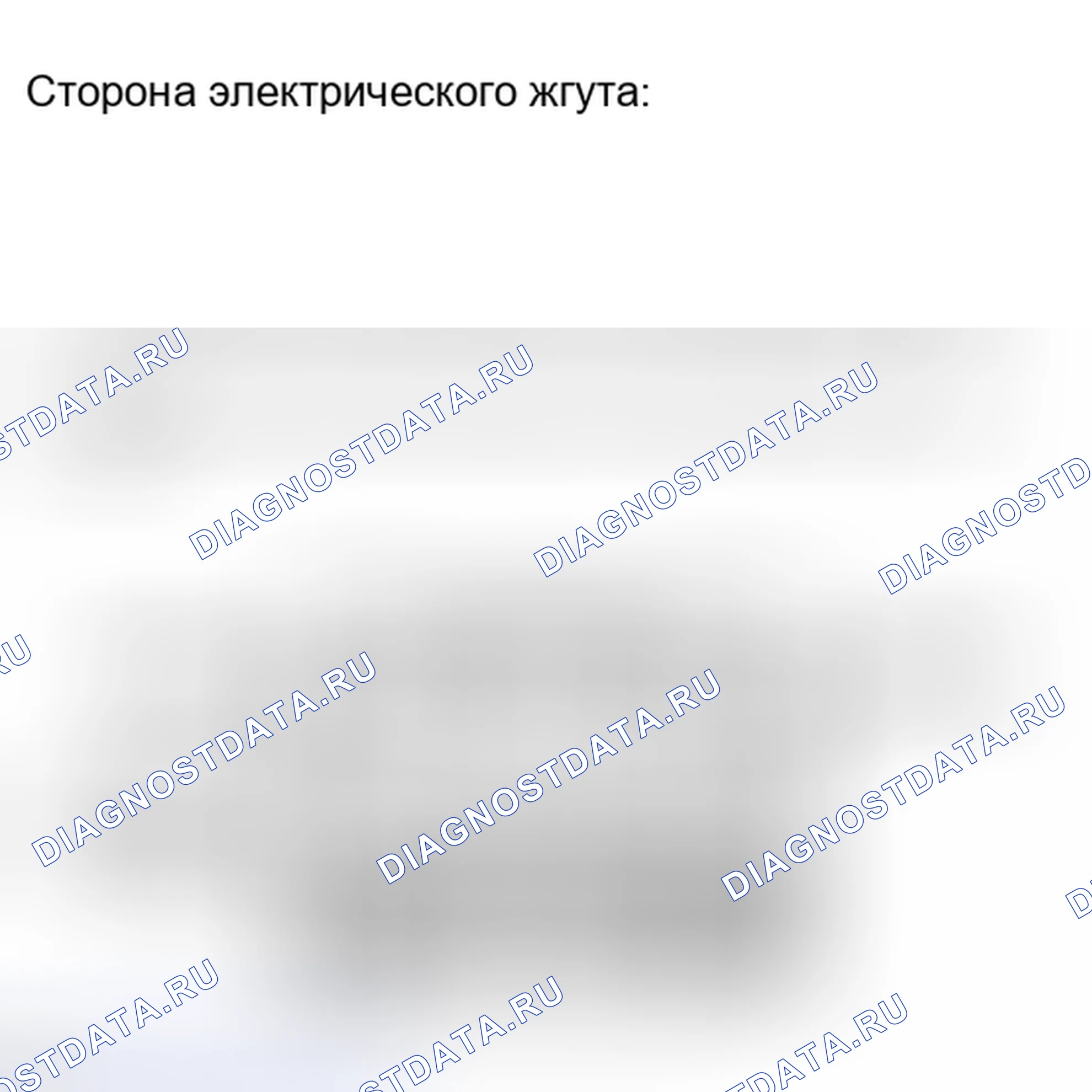 Рис. 39. Haval H6S I