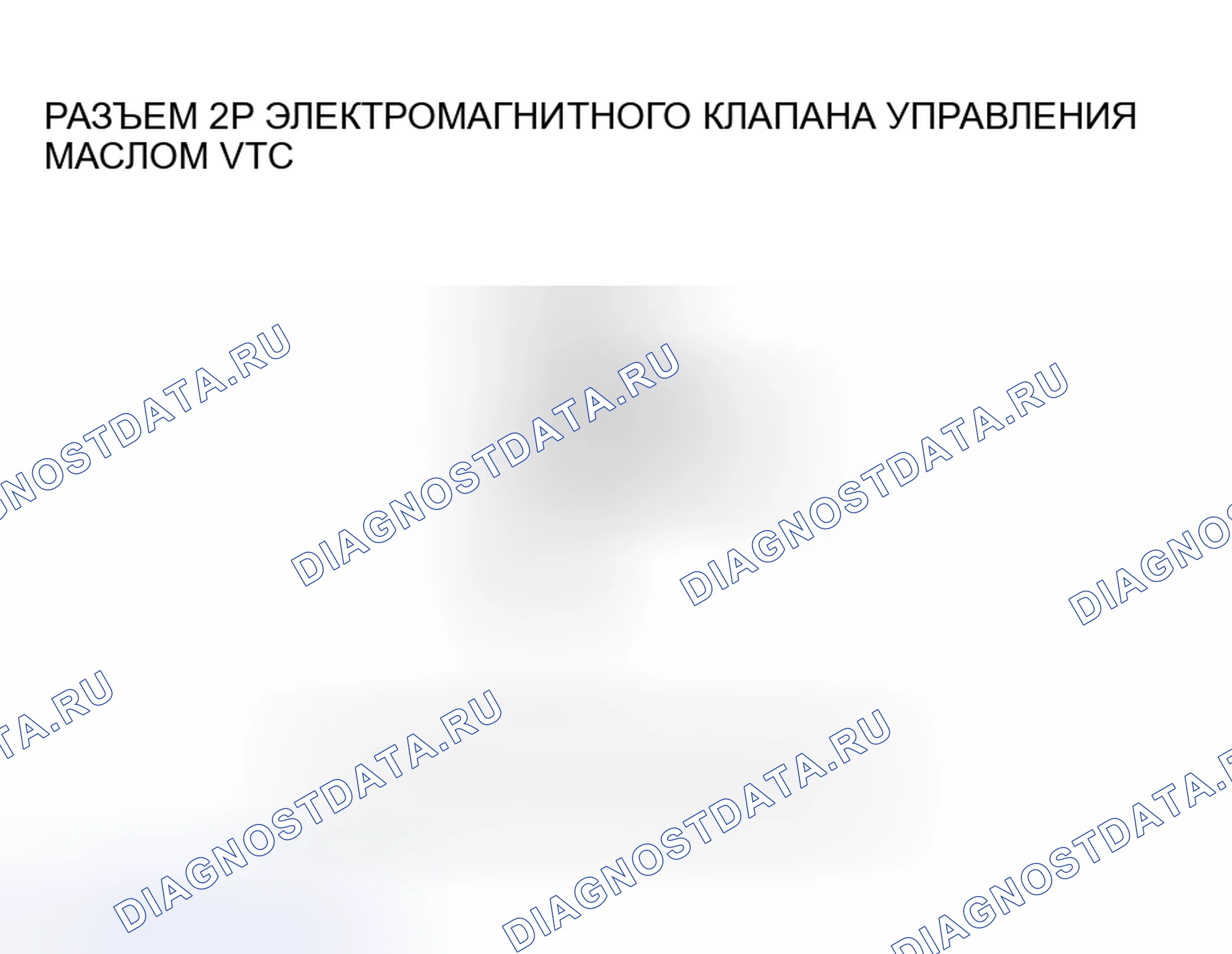 Рис. 228. Honda CR-V II рестайлинг