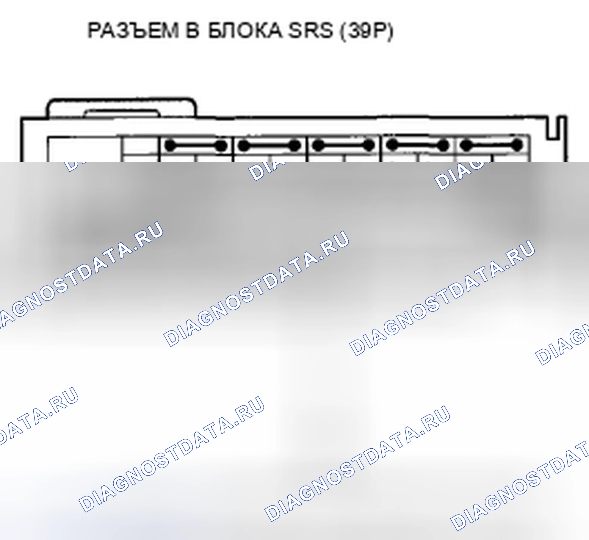 Рис. 401: расшифровка кода ошибки 61-1x (" x " может быть от 0 до 9 или от A до F): Открыт в переключателе пряжки ремня безопасности водителя. Honda Crosstour I