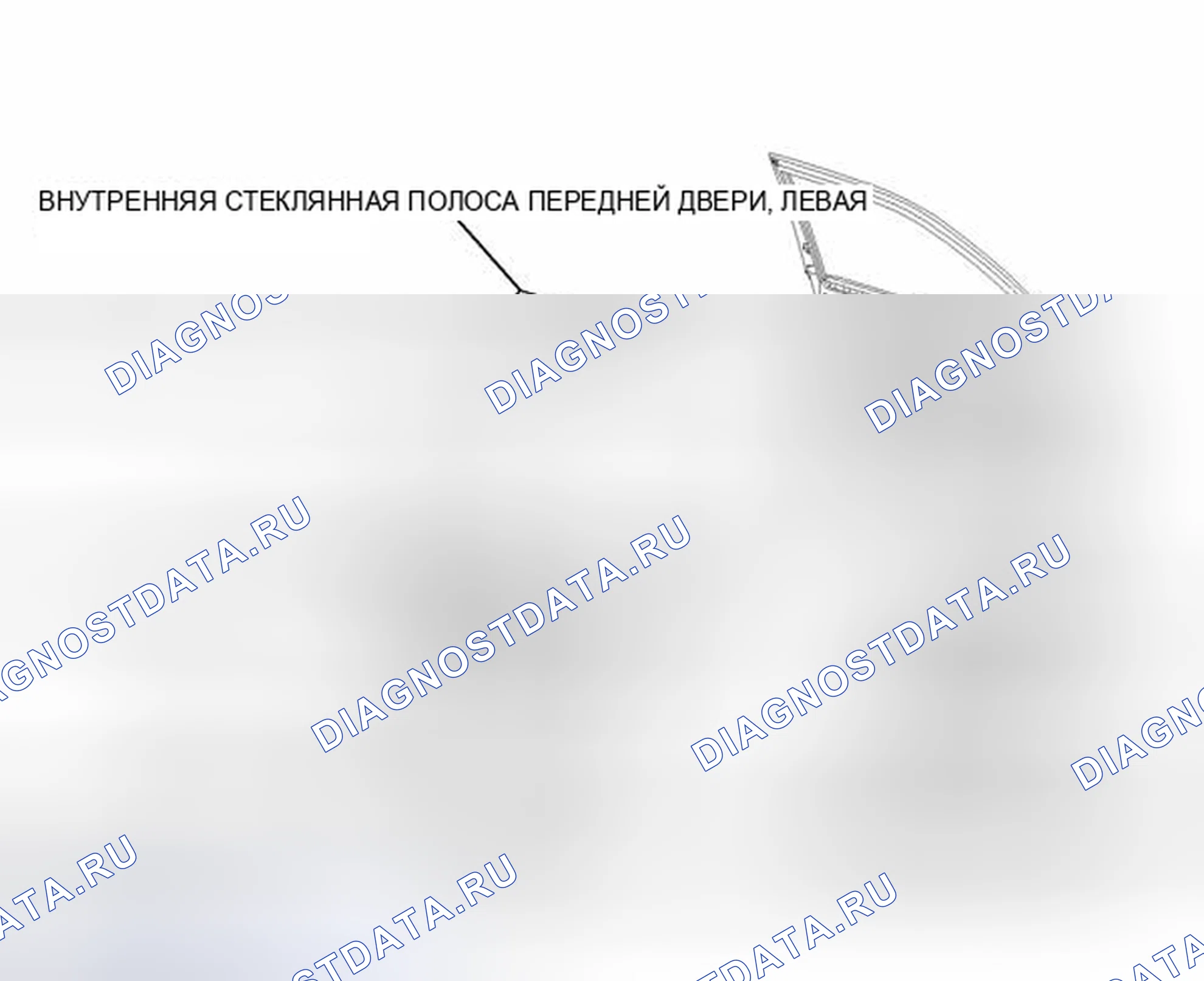 Рис. 46: ИЛЛЮСТРАЦИЯ. Honda Accord VII