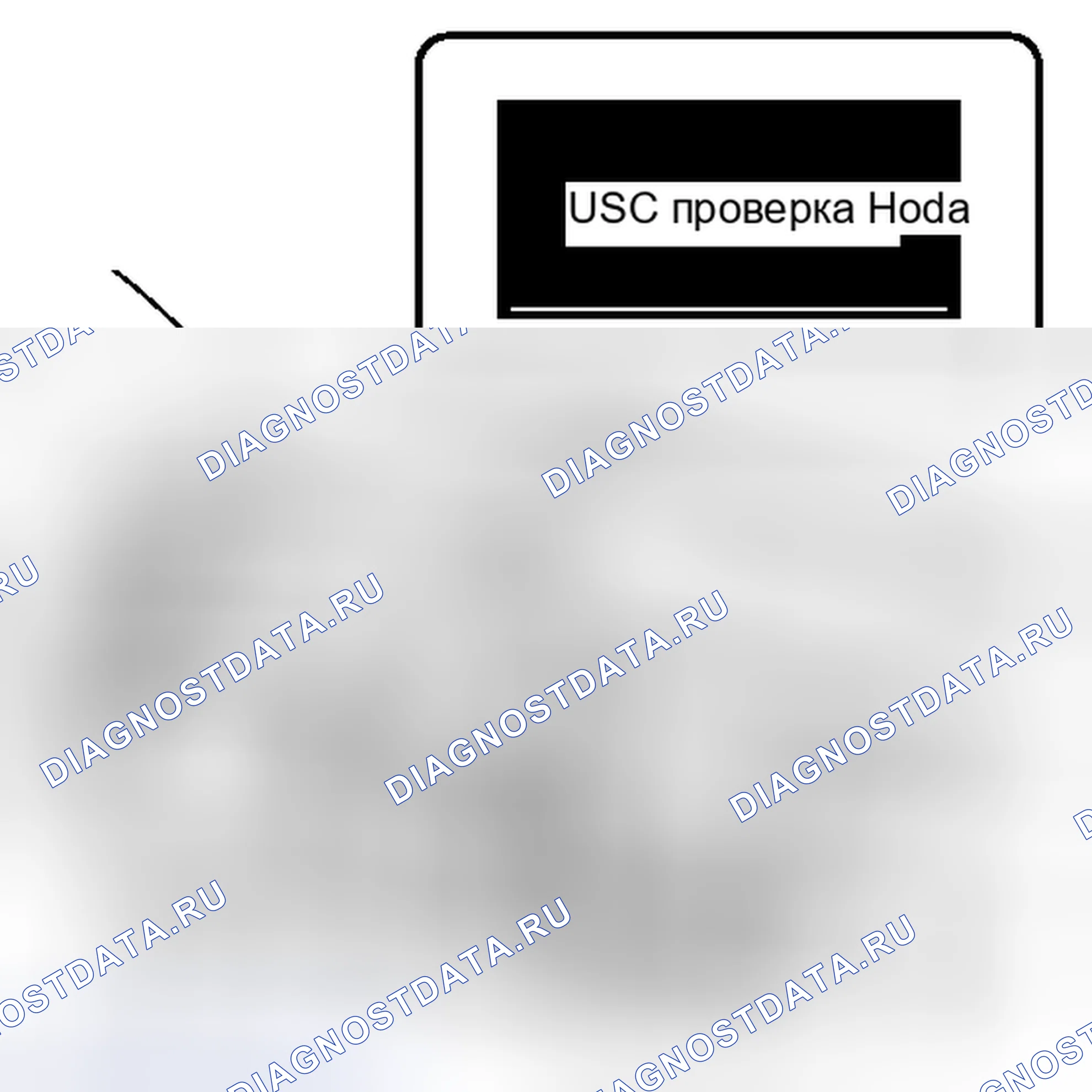 Рис. 34. Haval Xiaolong I