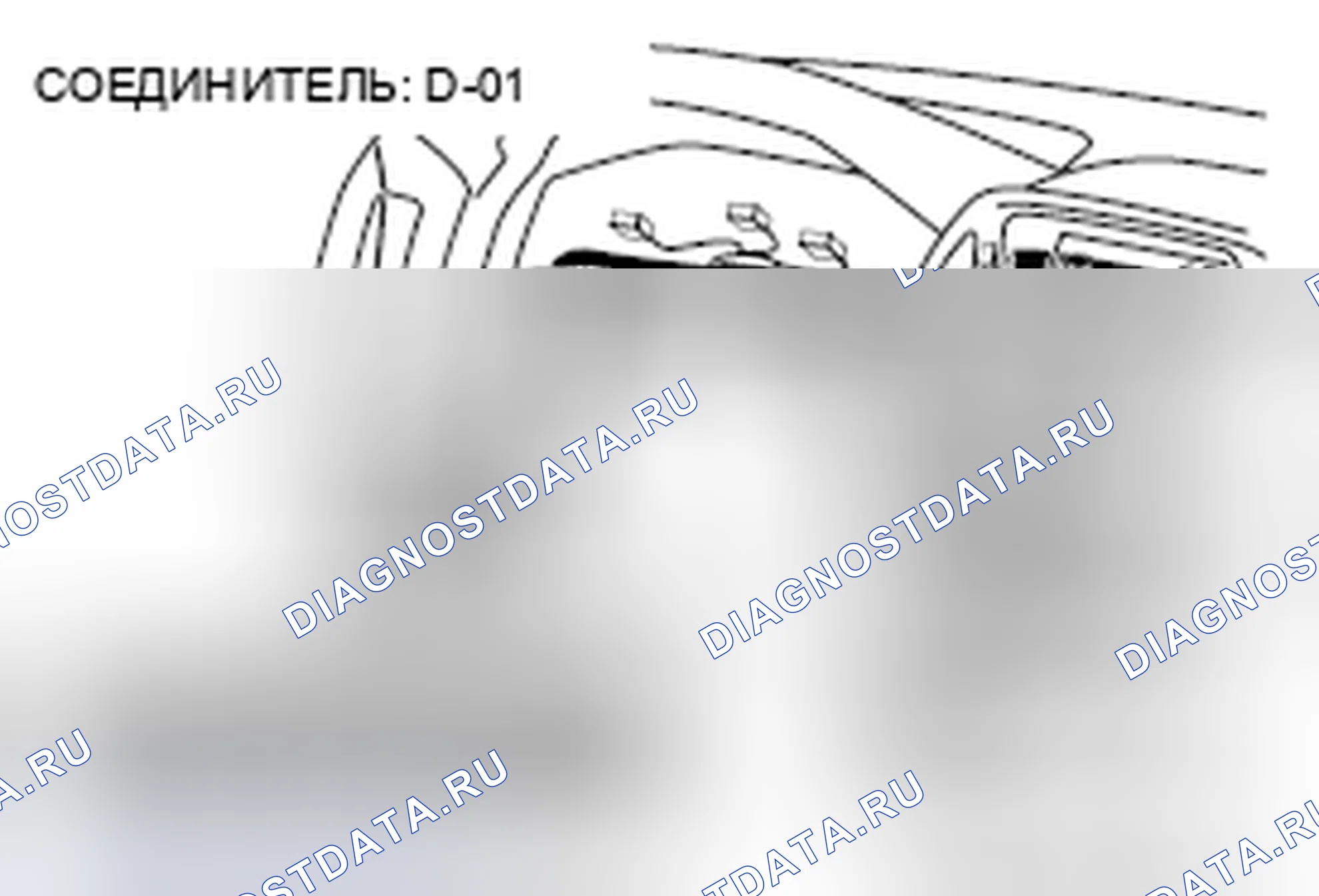 Рис. 214. Honda Grace I