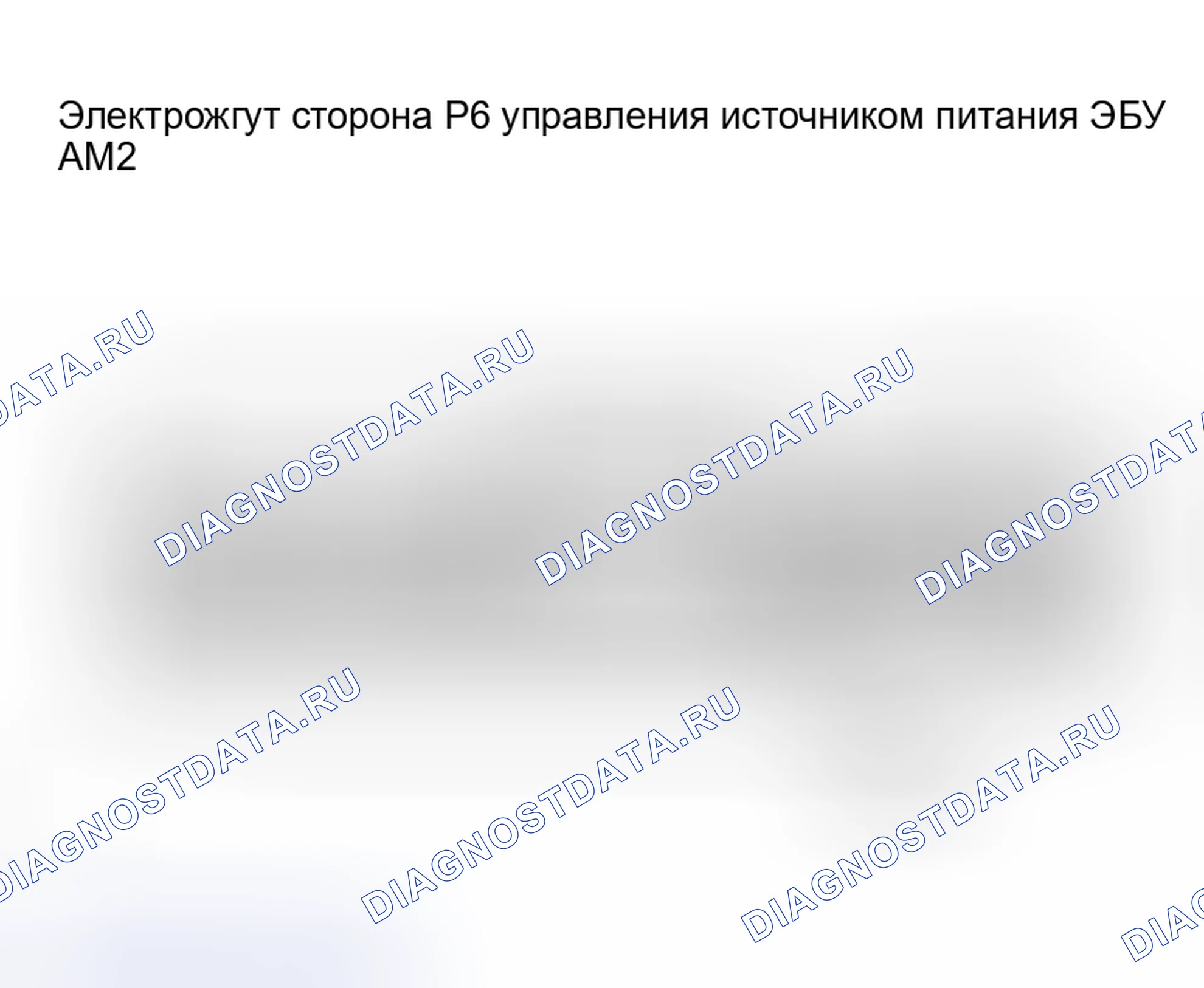 Рис. 16: ПРОЦЕДУРА КОНТРОЛЯ. Toyota Prius II