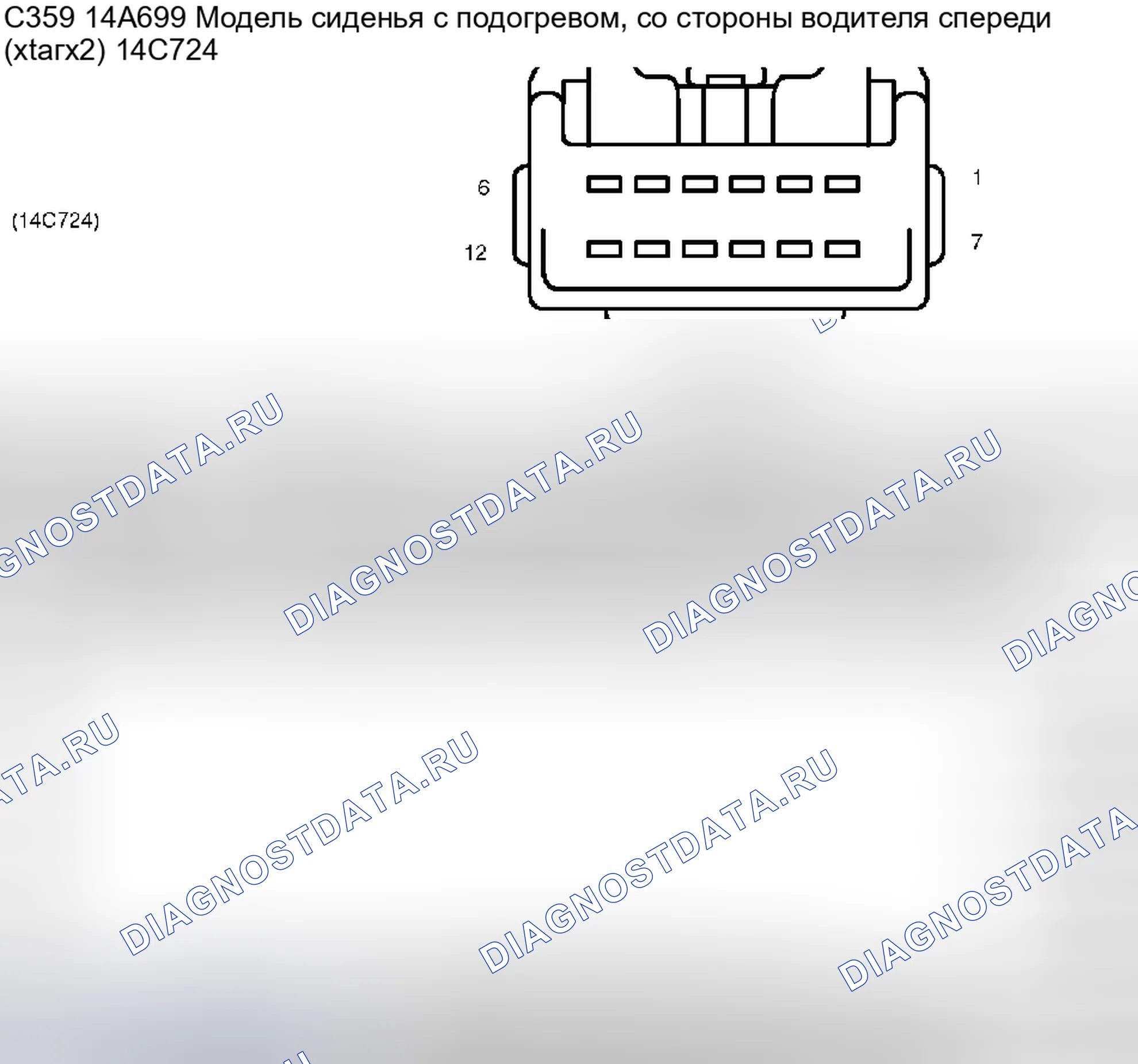 Рис. 137. Mercury Grand Marquis IV