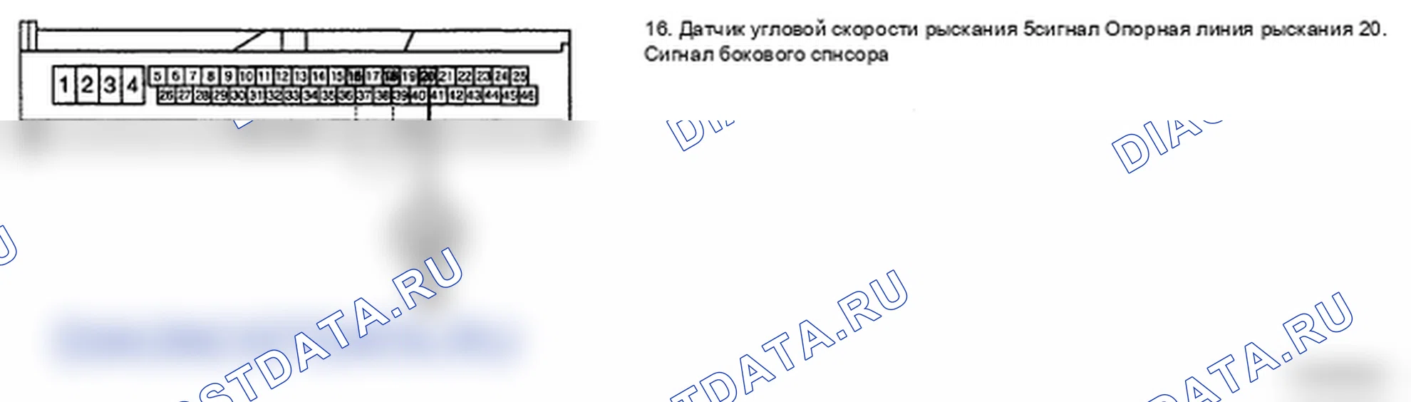 Рис. 40: ПРОВЕРКА СИГНАЛЬНОЙ ЦЕПИ. Hyundai Elantra IV
