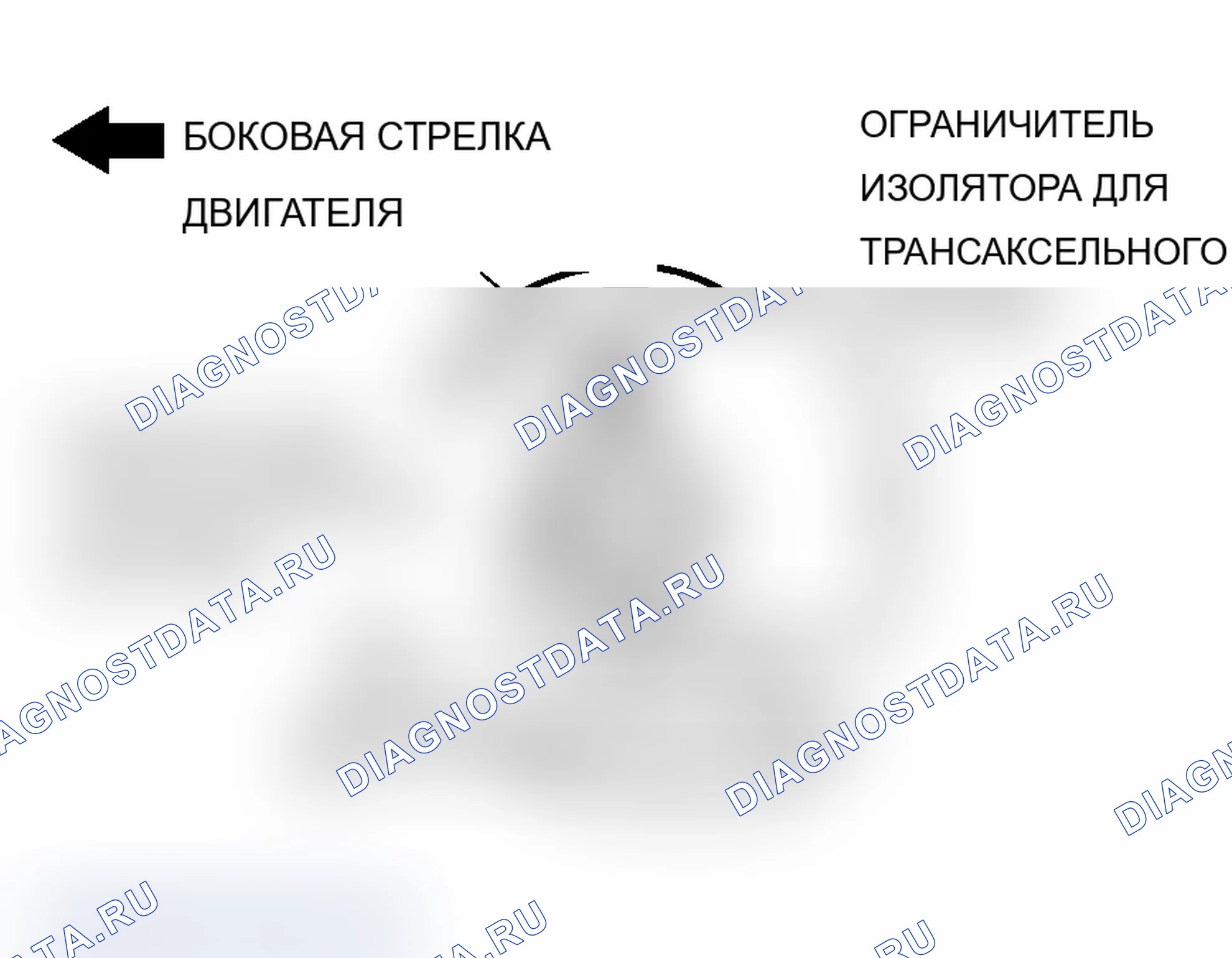 Рис. 453: >> A <<УСТАНОВКА СТОПОРА ИЗОЛЯТОРА ТРАНСАКСЕЛЬНОГО МОНТАЖА. Mitsubishi Lancer Ralliart IX рестайлинг