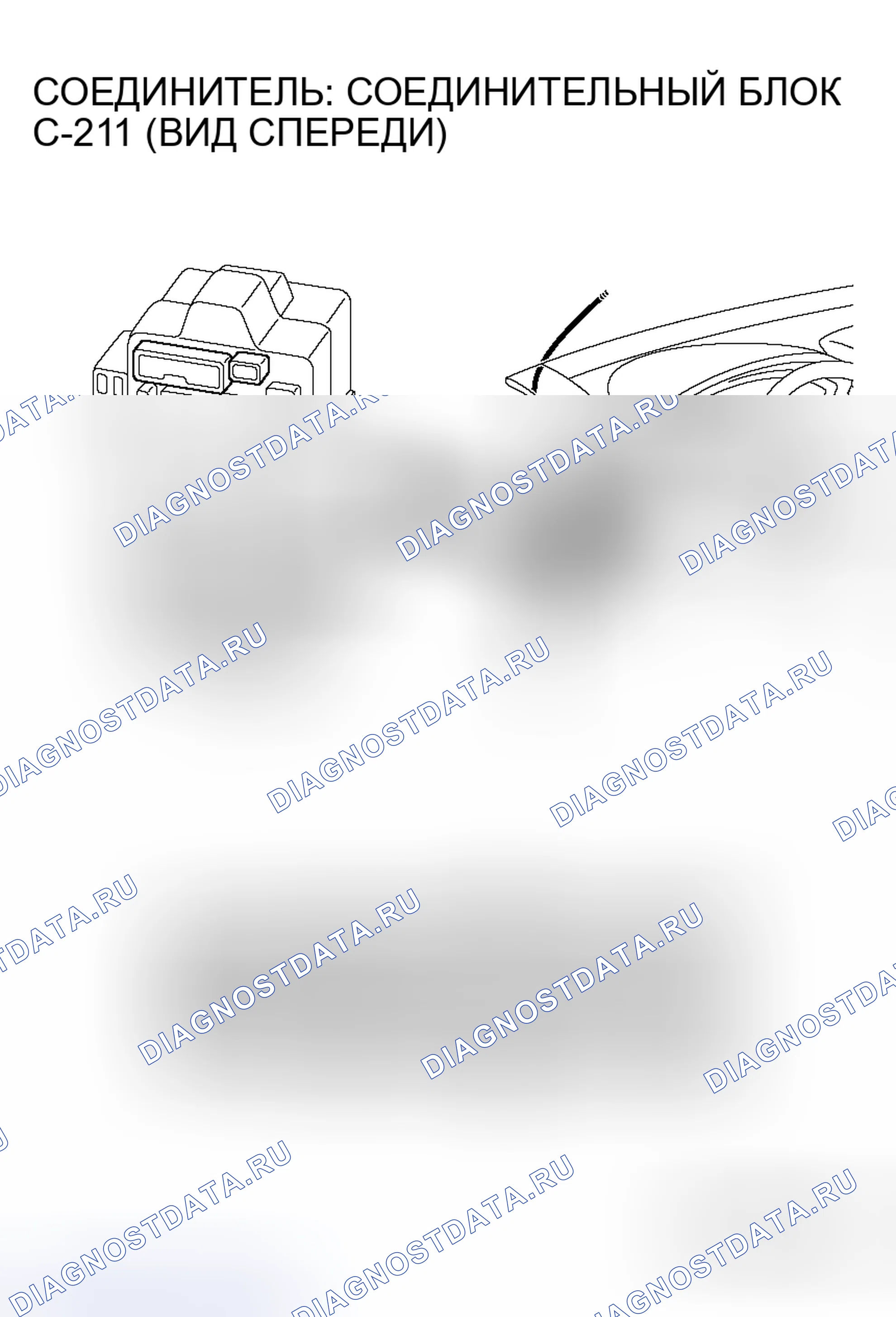 Рис. 18. Mitsubishi Galant IX рестайлинг