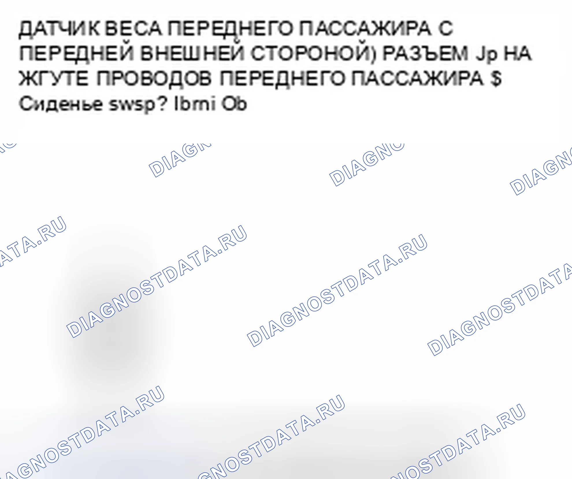 Рис. 1048. Honda Civic IX