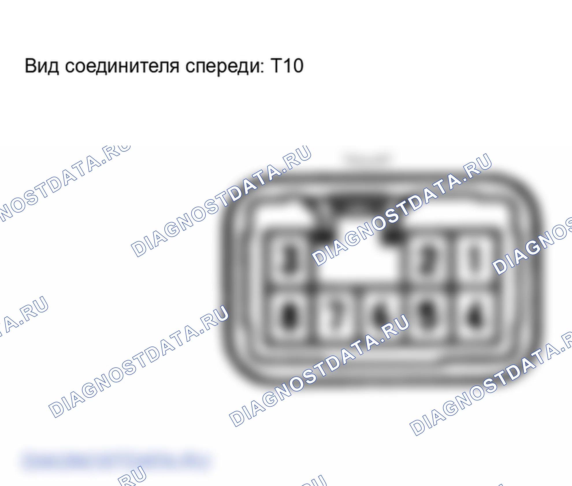 Рис. 234: ОСМОТР ТРАНСПОРТНОГО СРЕДСТВА. Lexus RX II