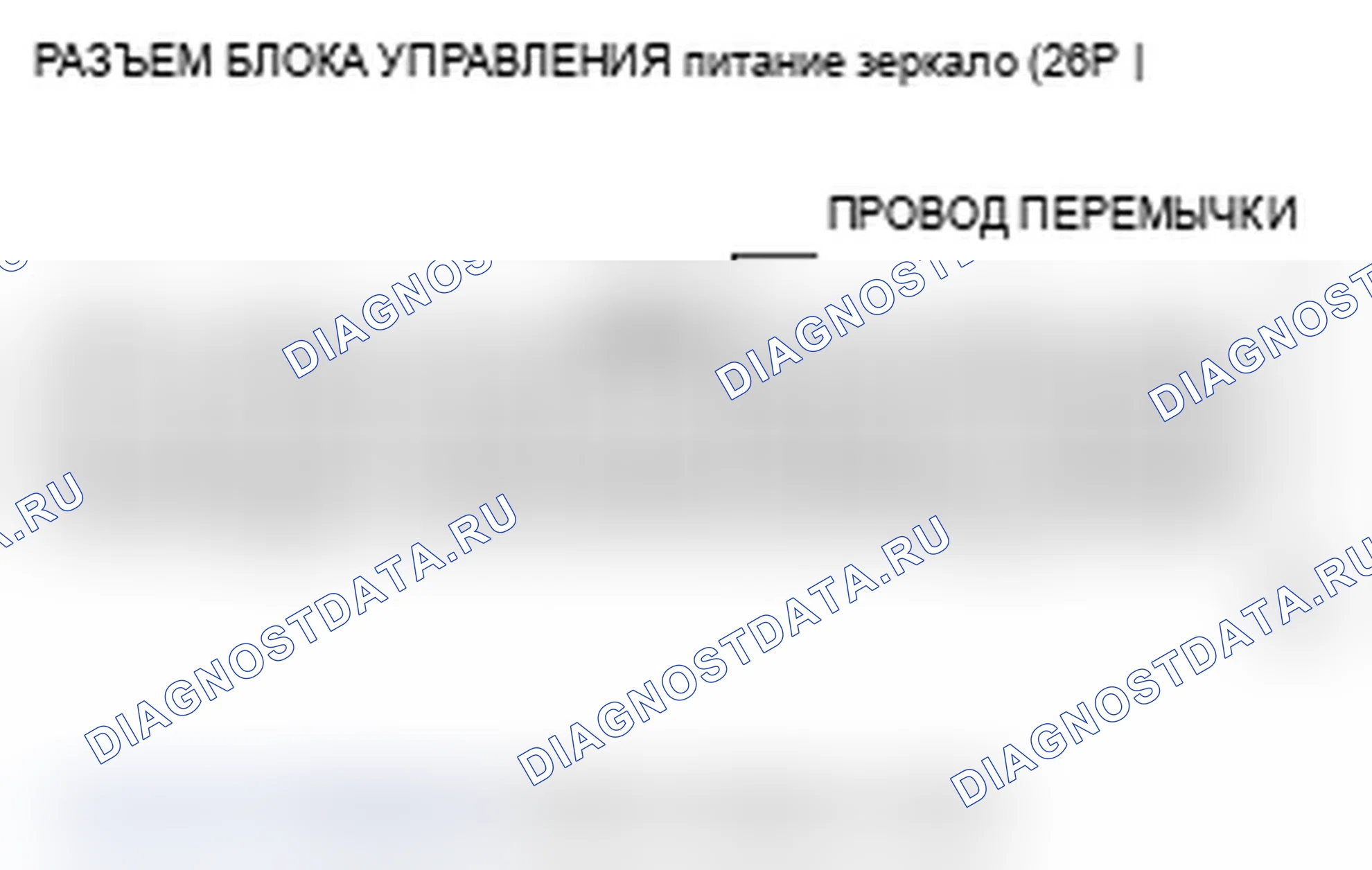 Рис. 54. Acura TL III рестайлинг