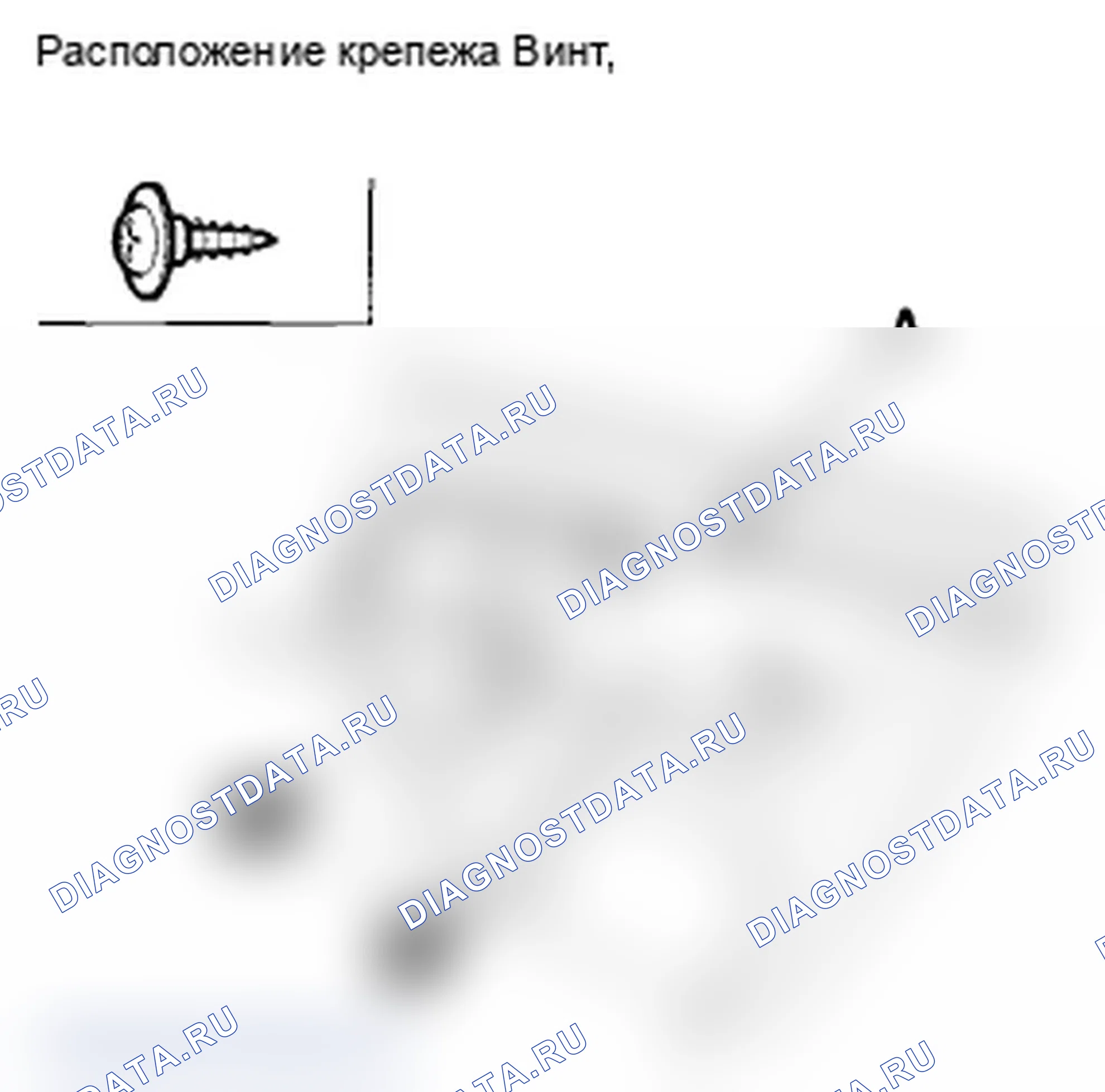 Рис. 88. Acura TL IV рестайлинг