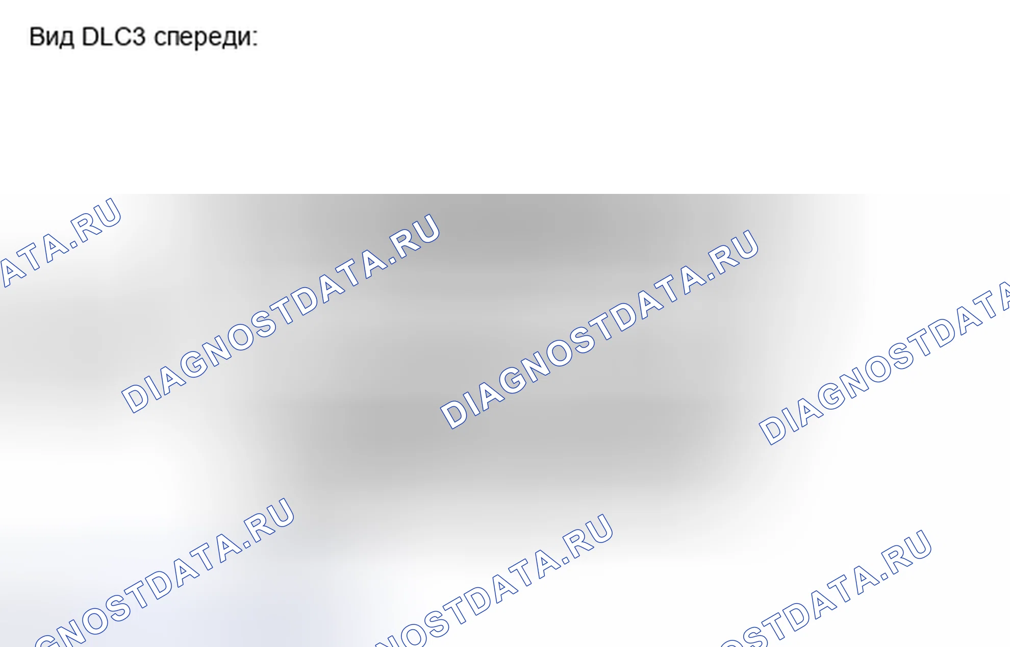 Рис. 194. Honda Accord IV