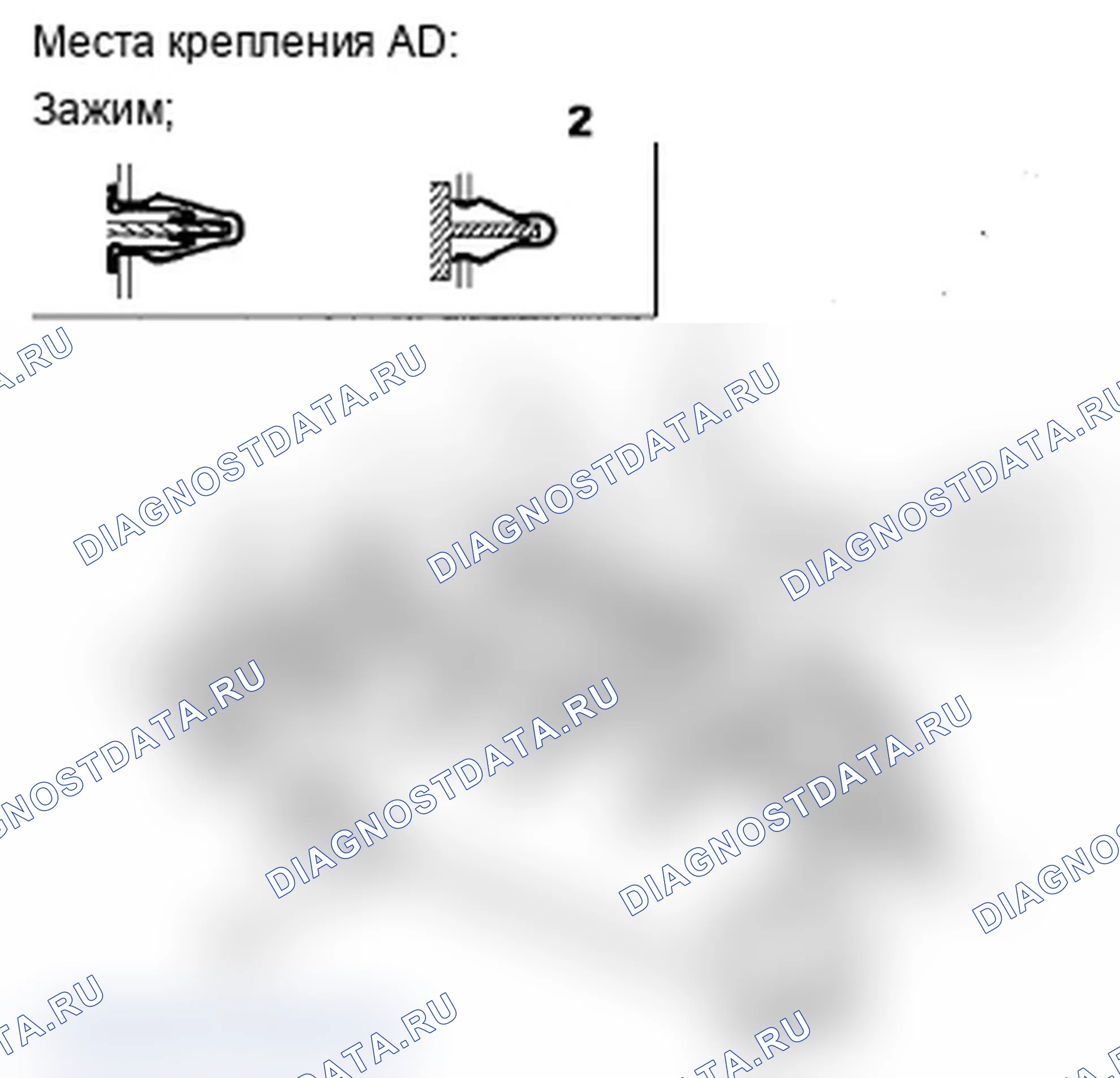 Рис. 127. Acura MDX II рестайлинг