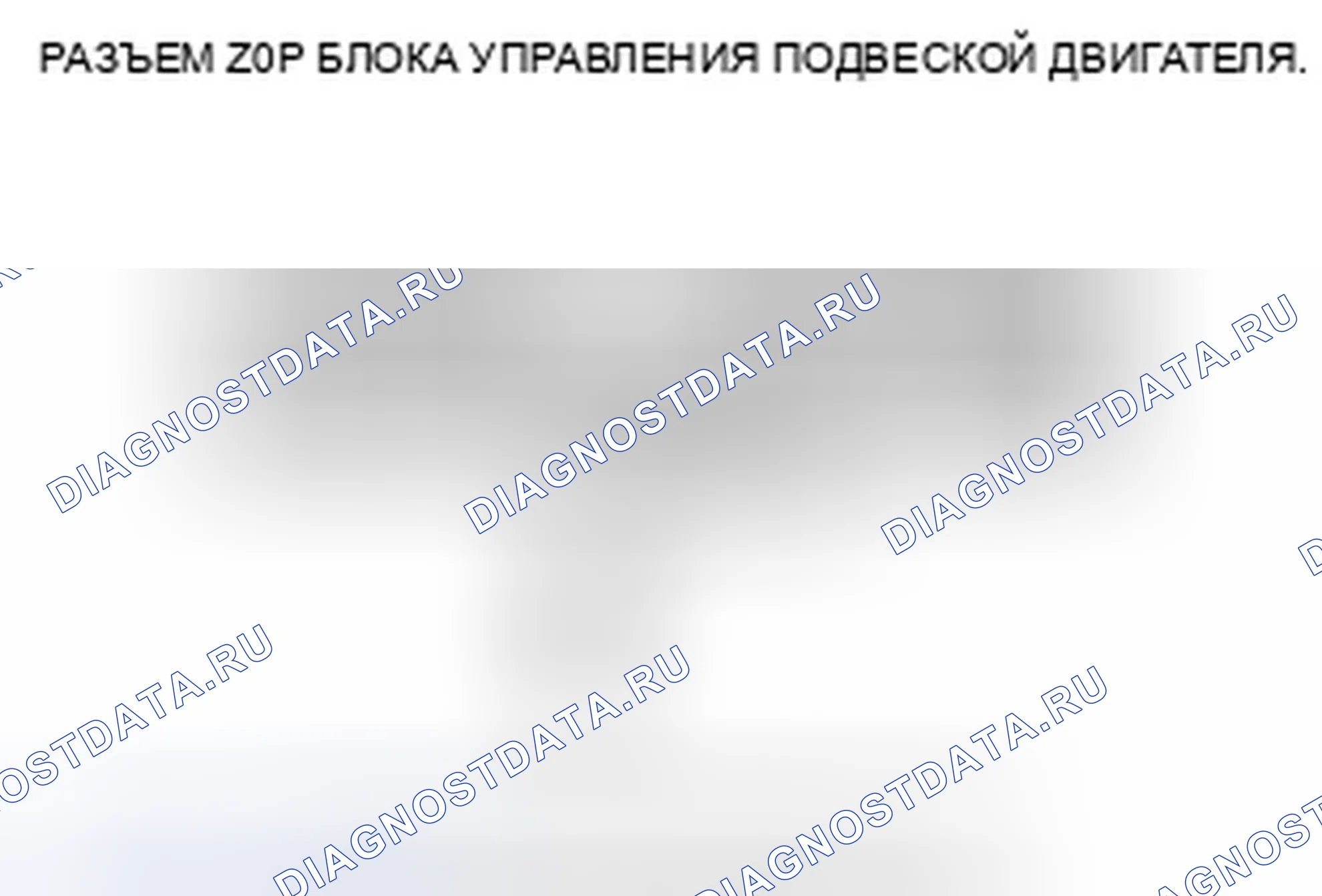 Рис. 368. Honda Odyssey IV
