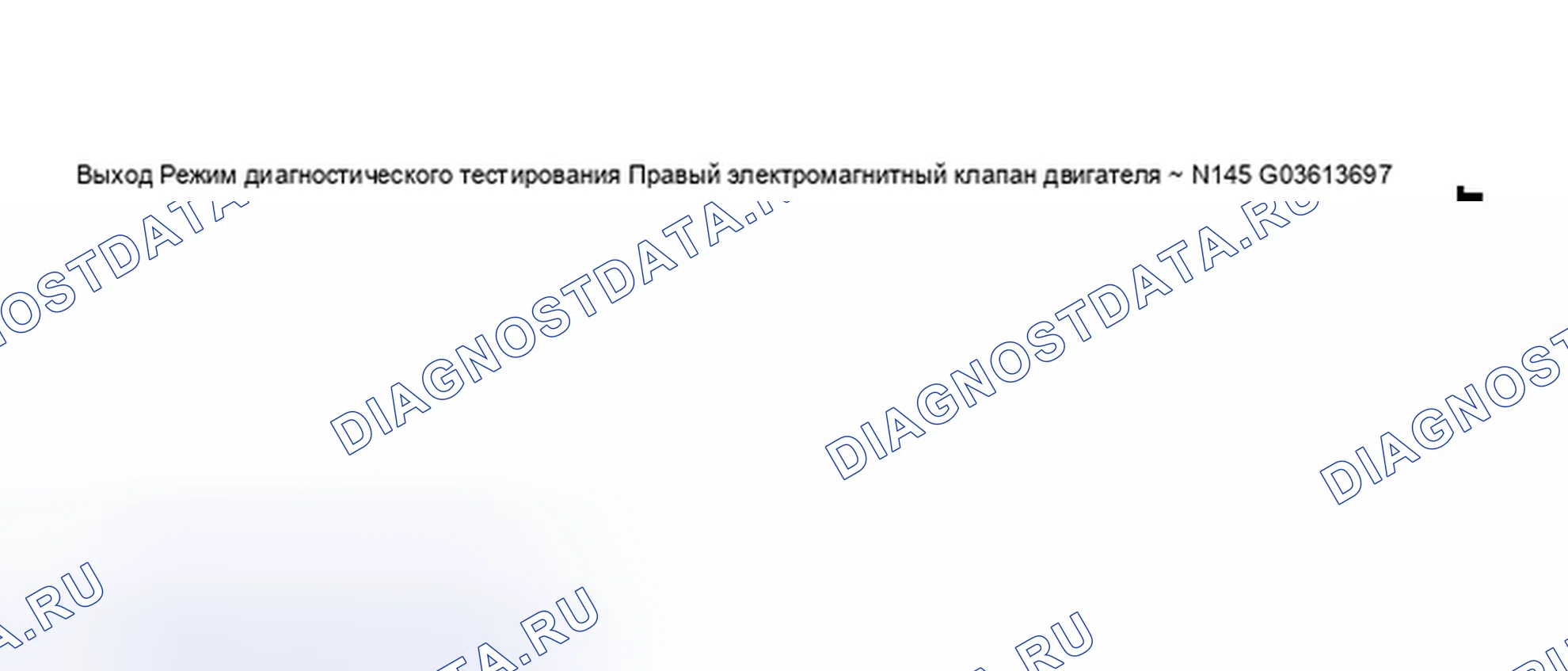 Рис. 101. Audi S6 C5