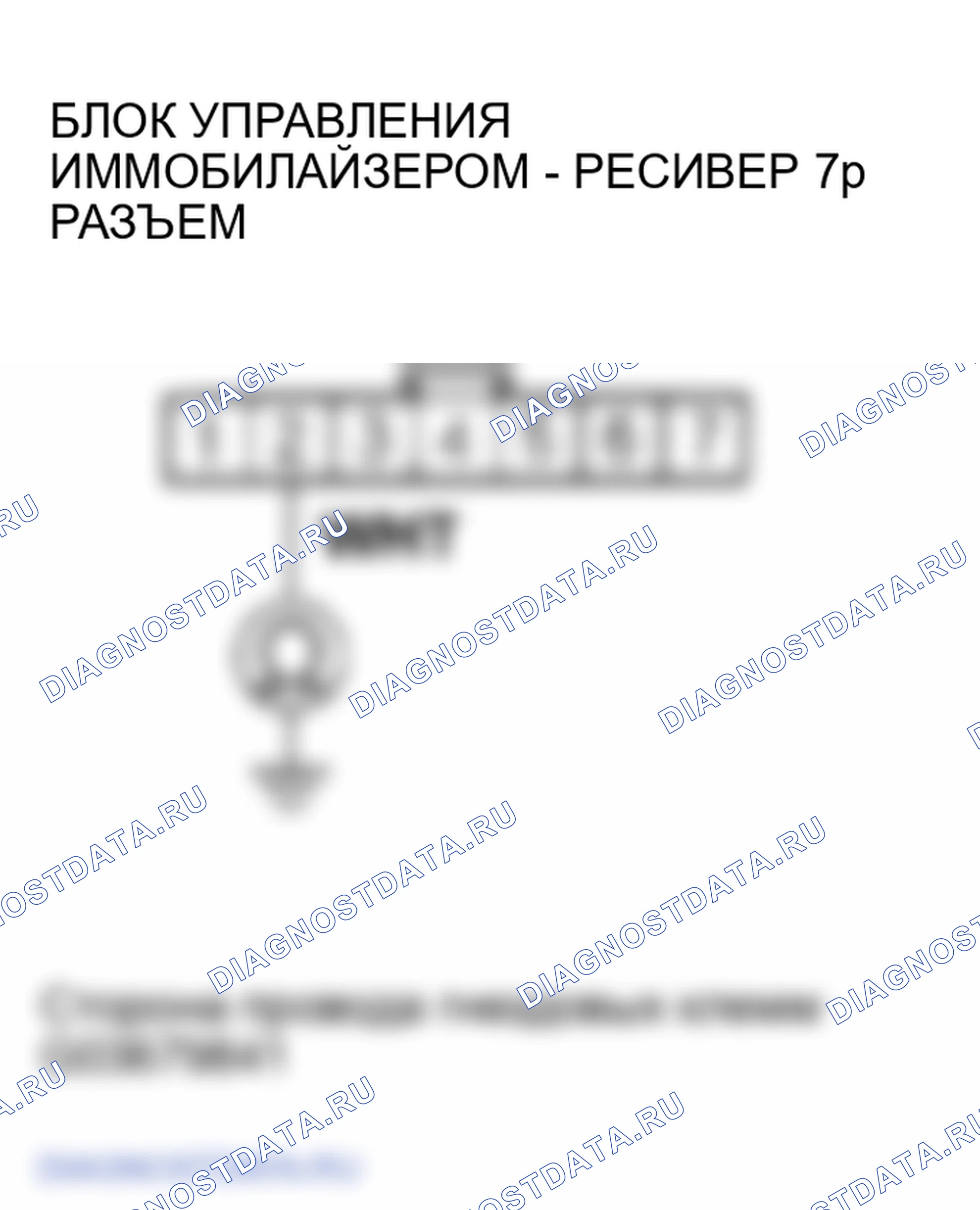 Рис. 10. Honda Element YH2