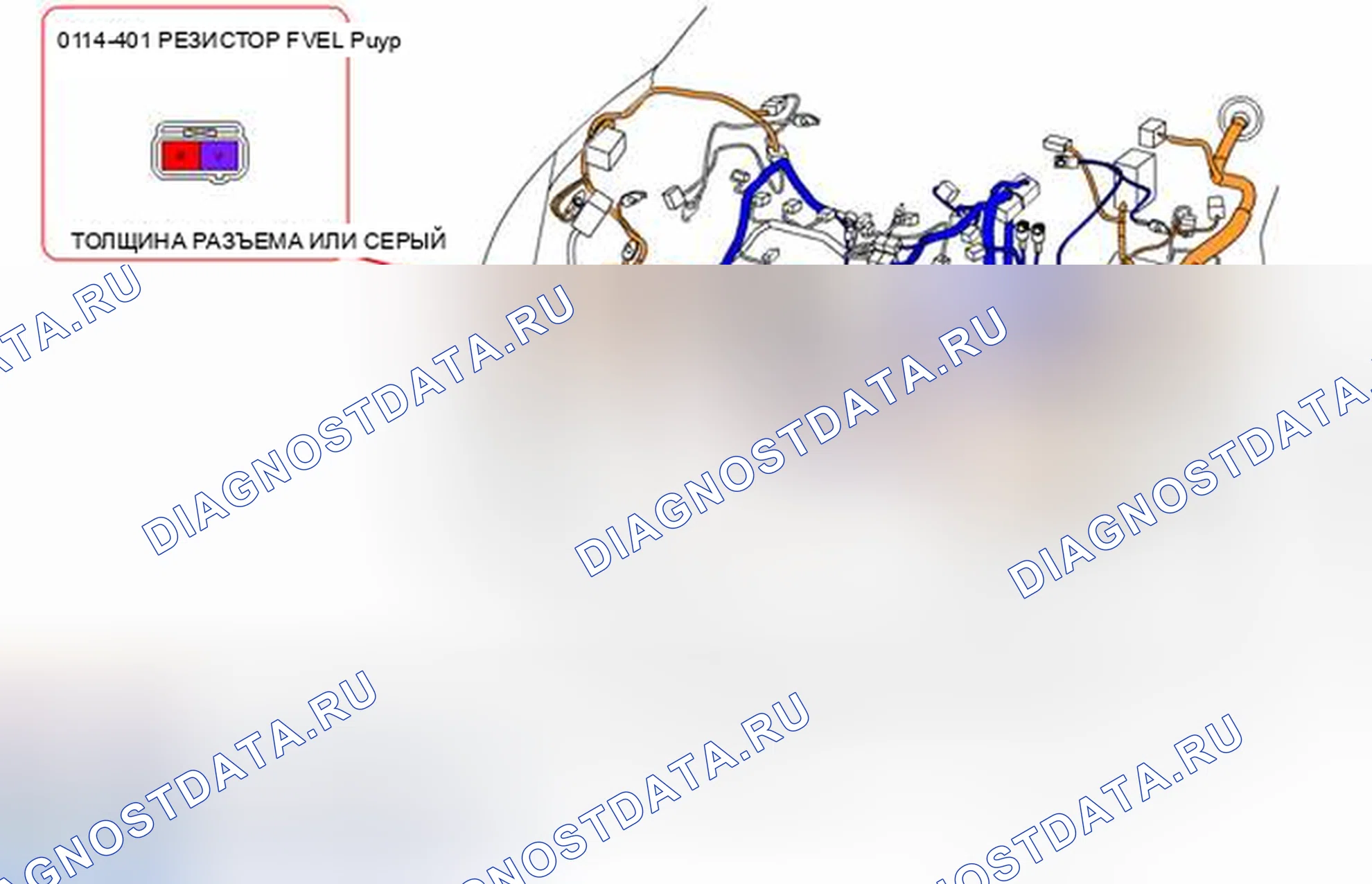 Рис. 93. Honda CR-V IV рестайлинг