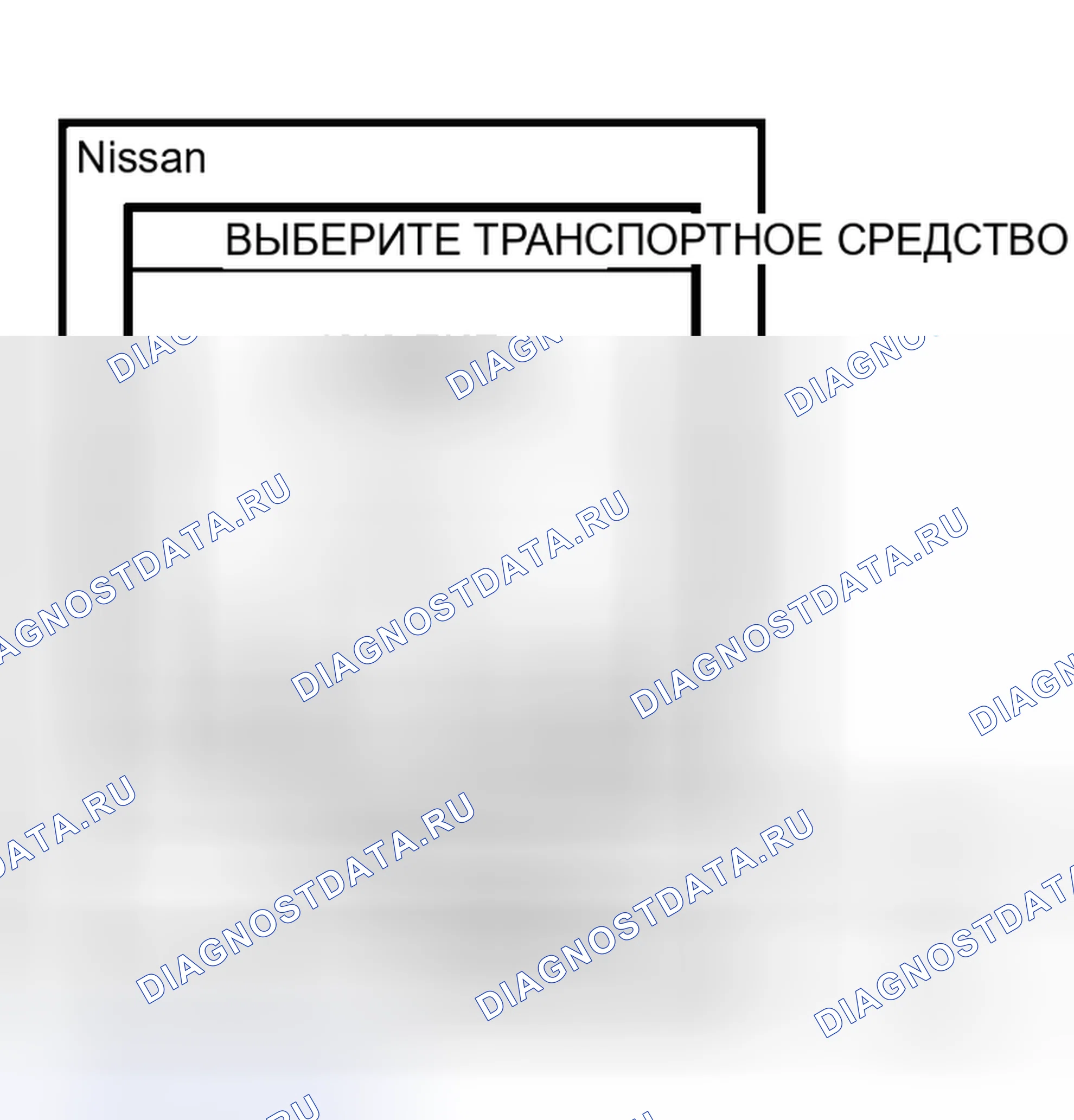 Рис. 123. Honda Integra I
