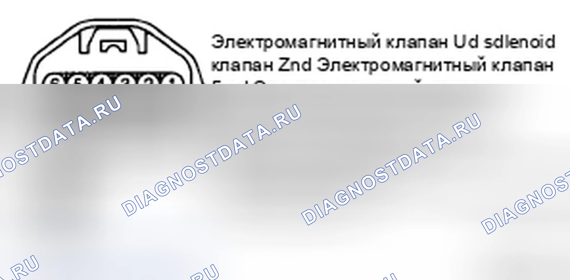 Рис. 74: ПРОВЕРКА ЦЕПИ ПИТАНИЯ. Hyundai Tucson I