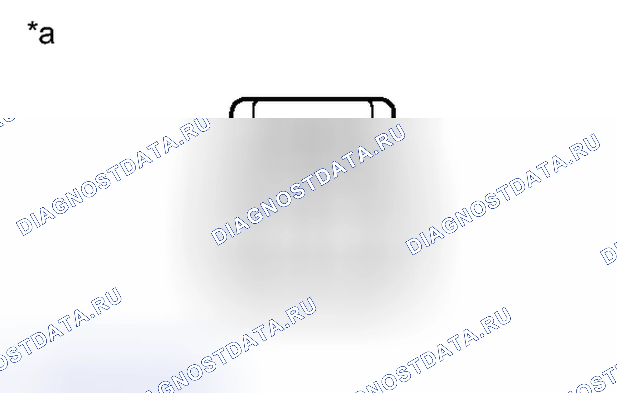 Рис. 51: ИНСПЕКЦИЯ [07 / 2013 -]. Kia Sorento IV