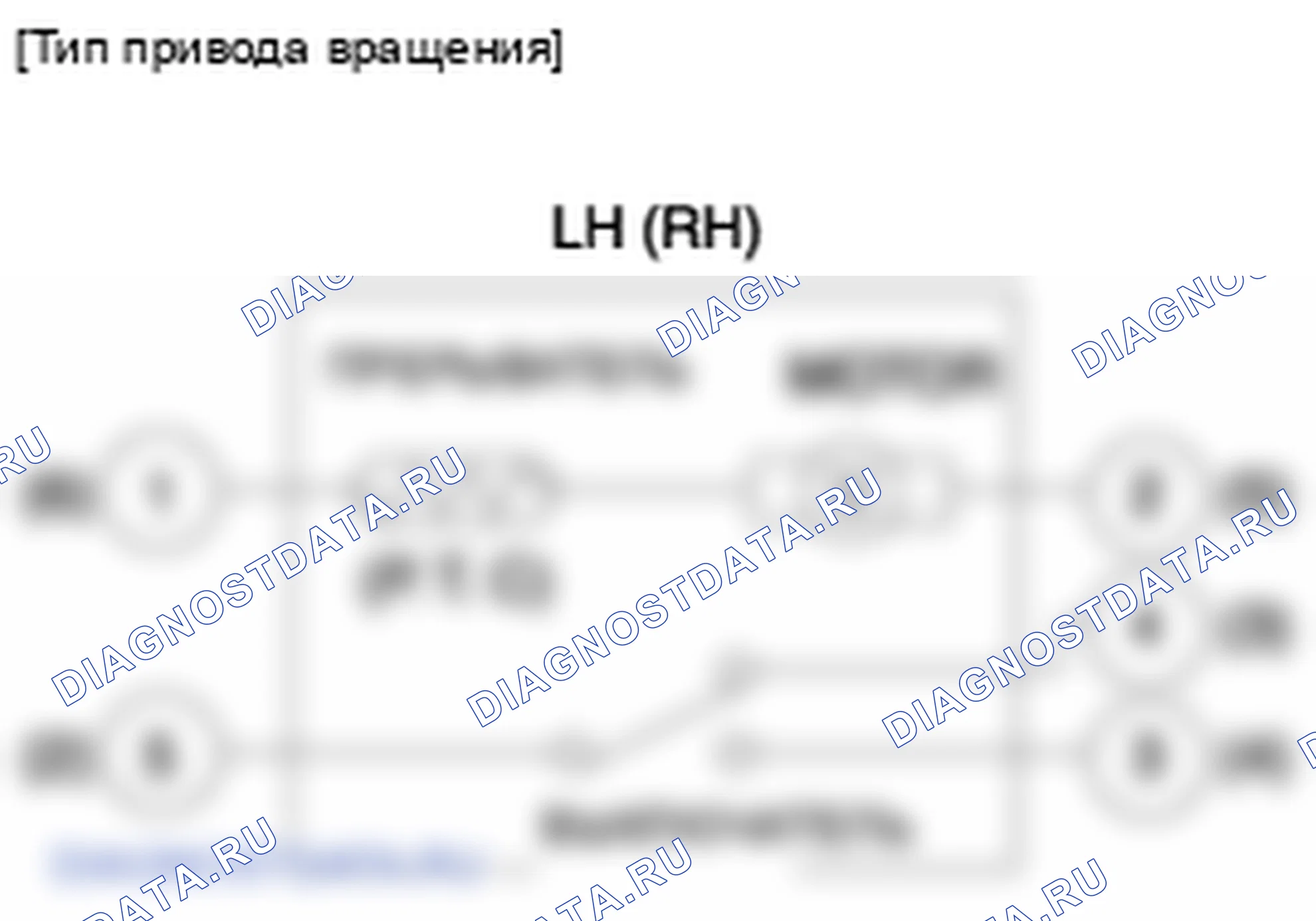 Приводы замка двери питания. Hyundai GRAND i10/Xcent BA