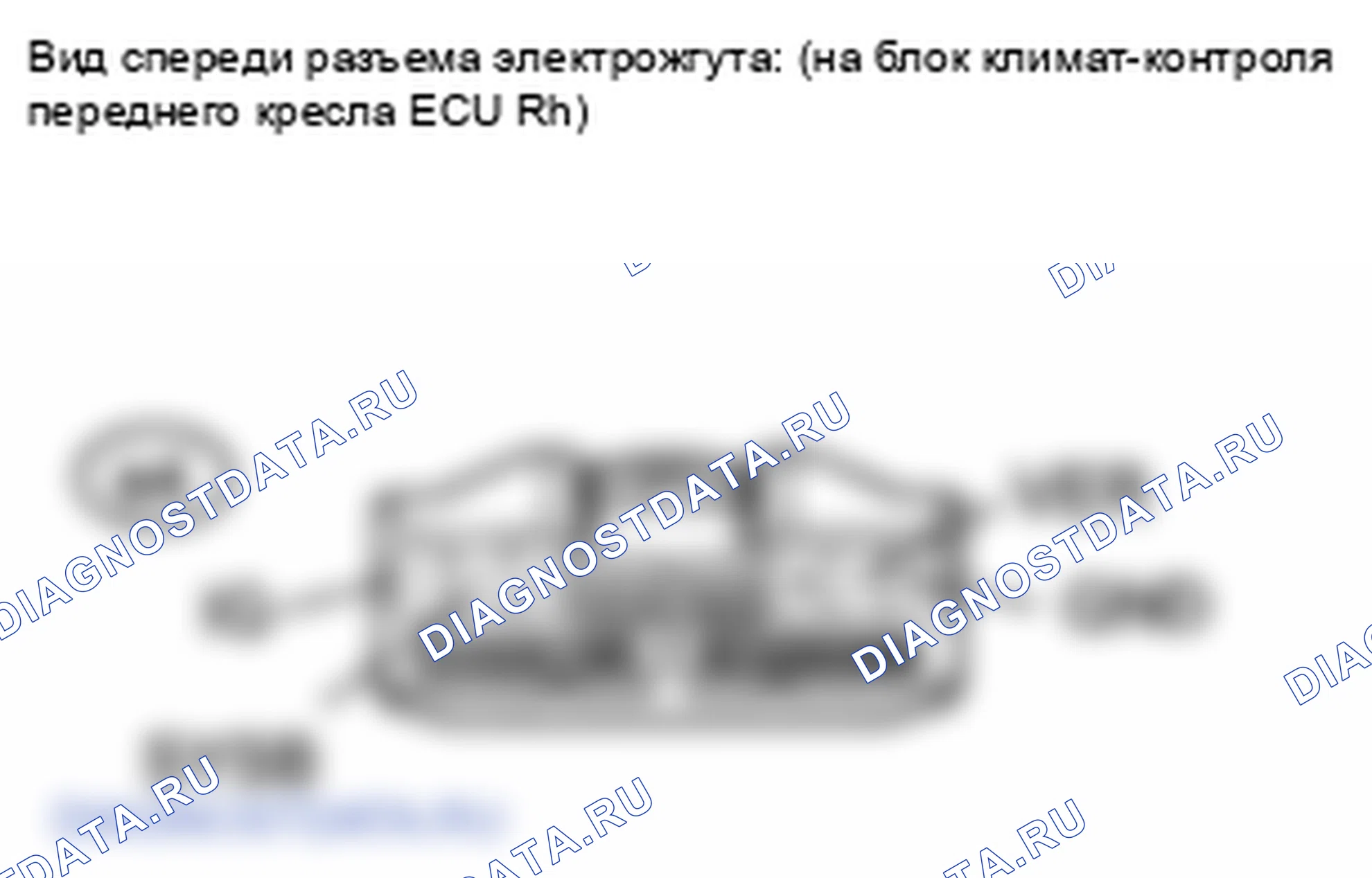 Рис. 87. Lexus LS IV